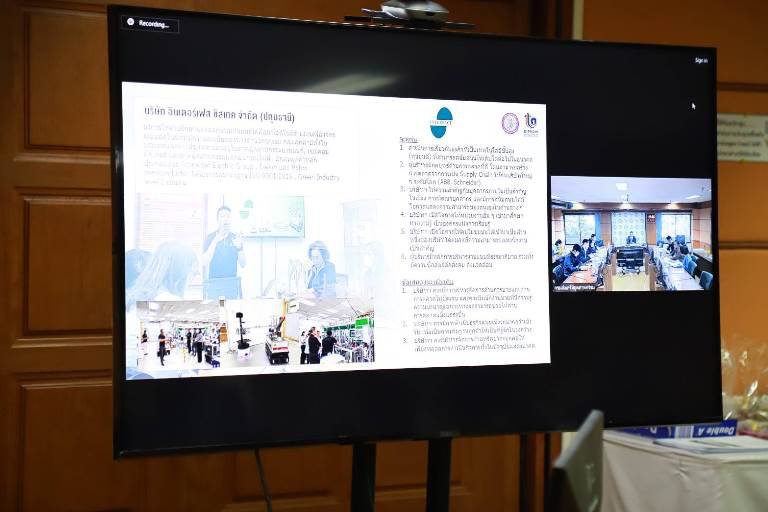 “รสอ.วาที” ร่วมประชุมรางวัลอุตสาหกรรมขนาดกลางและขนาดย่อมดีเด่น ประเภทการบริหารธุรกิจสู่สากล (Global SME)