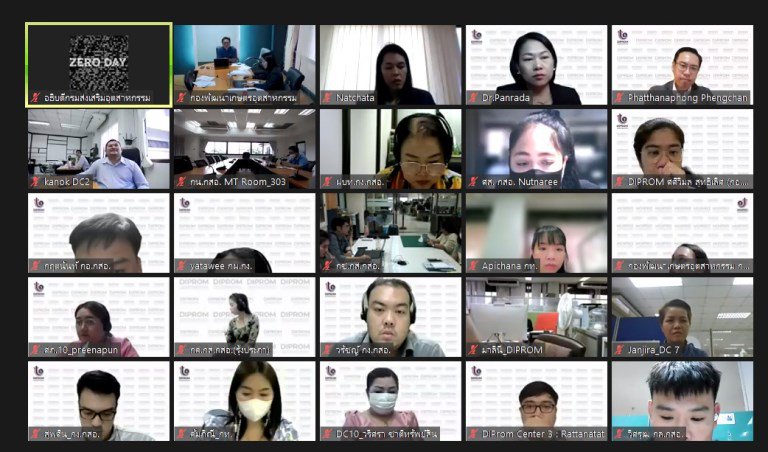 “อธิบดีใบน้อย” เสริมทักษะชาวดีพร้อมใช้ Chat GPT ช่วยทำงาน