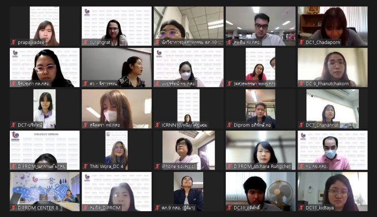 “อธิบดีใบน้อย” เสริมทักษะชาวดีพร้อมใช้ Chat GPT ช่วยทำงาน