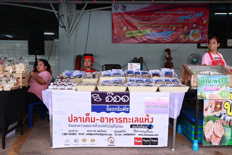 “รสอ.สุชาดา” ปลื้ม DIPROM Street Food ตลาดชี้ช่องรวยผู้ประกอบการใหม่ สร้างยอดขายกว่า 2.5 ลบ.