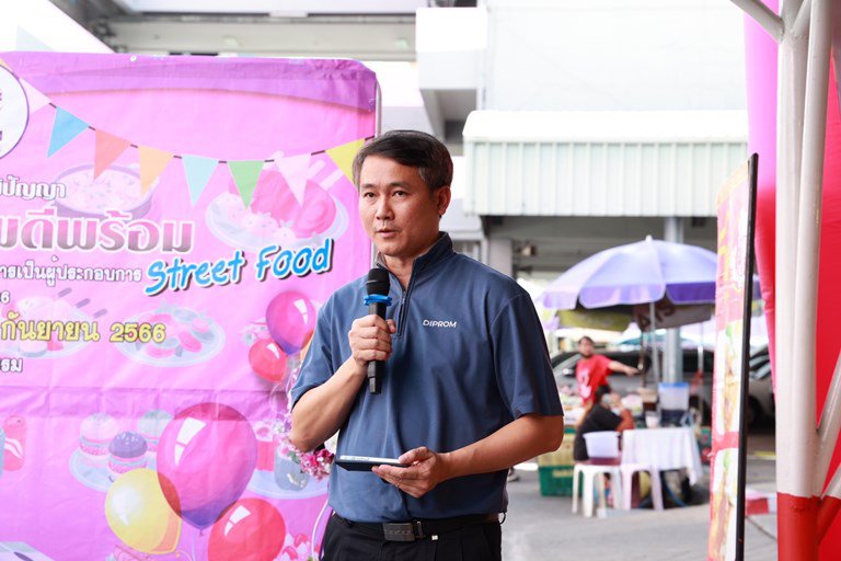 “รสอ.สุชาดา” ปลื้ม DIPROM Street Food ตลาดชี้ช่องรวยผู้ประกอบการใหม่ สร้างยอดขายกว่า 2.5 ลบ.
