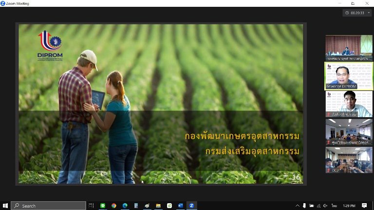 "รสอ.วัชรุน" ระดมทีมเตรียมความพร้อมวางแผนดำเนินงานสู่ปีงบประมาณ 2567 