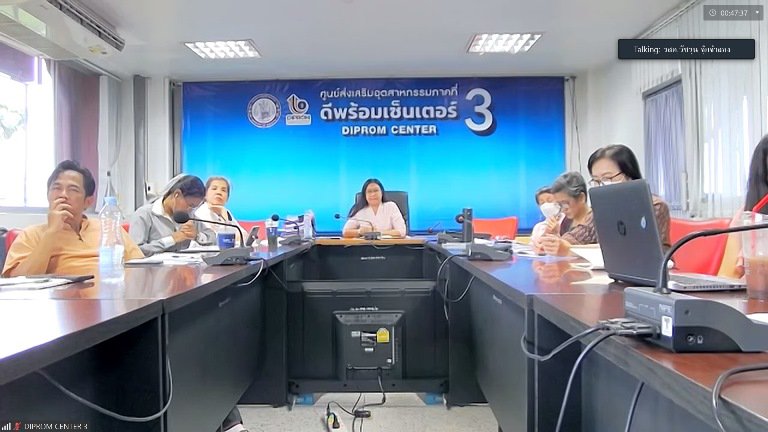 "รสอ.วัชรุน" ระดมทีมเตรียมความพร้อมวางแผนดำเนินงานสู่ปีงบประมาณ 2567 
