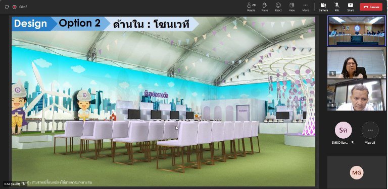 "ดีพร้อม" จับมือหน่วยงานสังกัดกระทรวงอุตฯ เตรียมออกร้านในงานกาชาดปี 2566