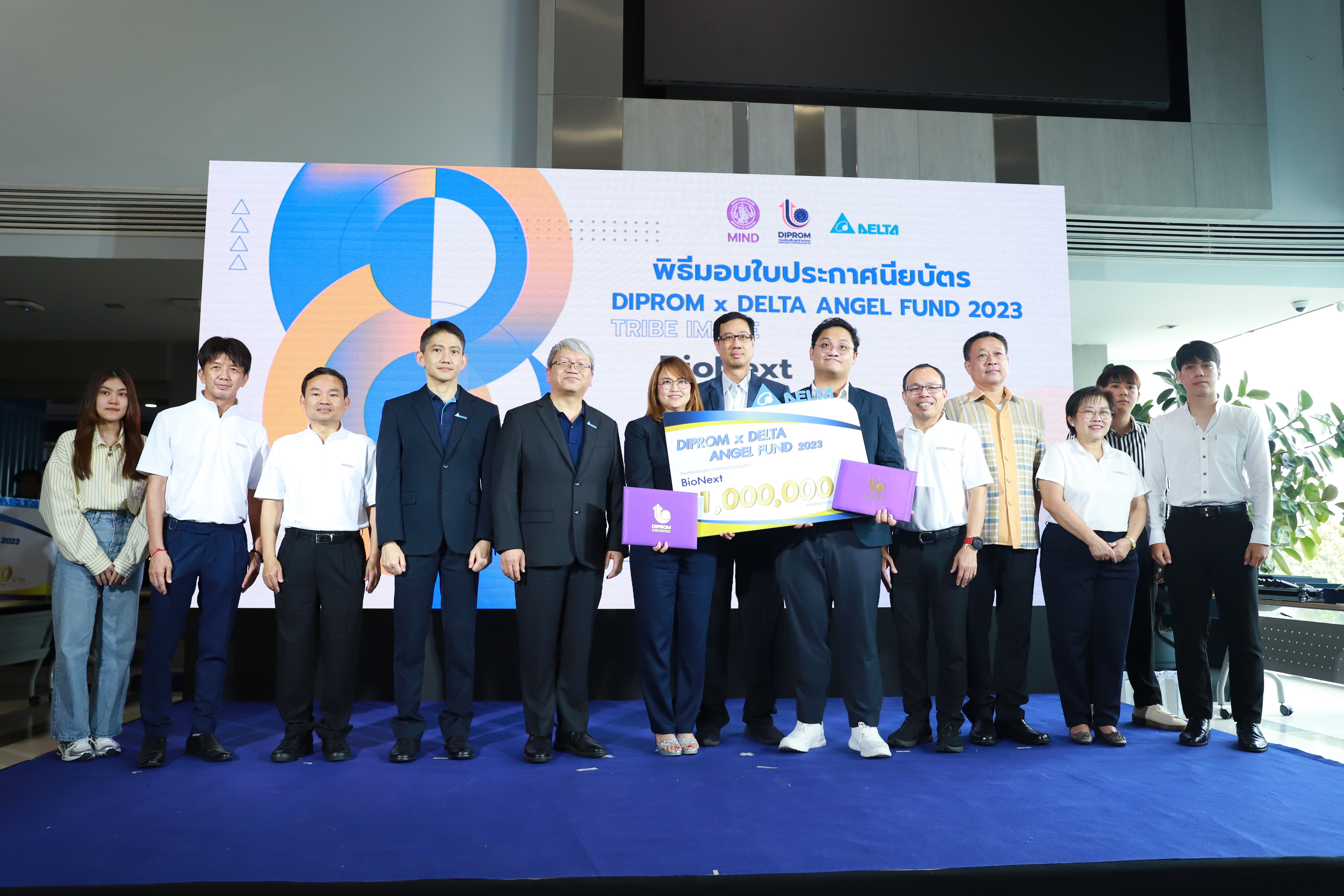 ปลัดฯ ณัฐพล หนุน Startup ดึงเดลต้าประเดิมทุนขับเคลื่อนธุรกิจ พร้อมให้กำลังใจผู้ประกอบการออกบูธ "อุตสาหกรรมแฟร์" กระตุ้นเงินหมุนเวียนนิคมฯ บางปู