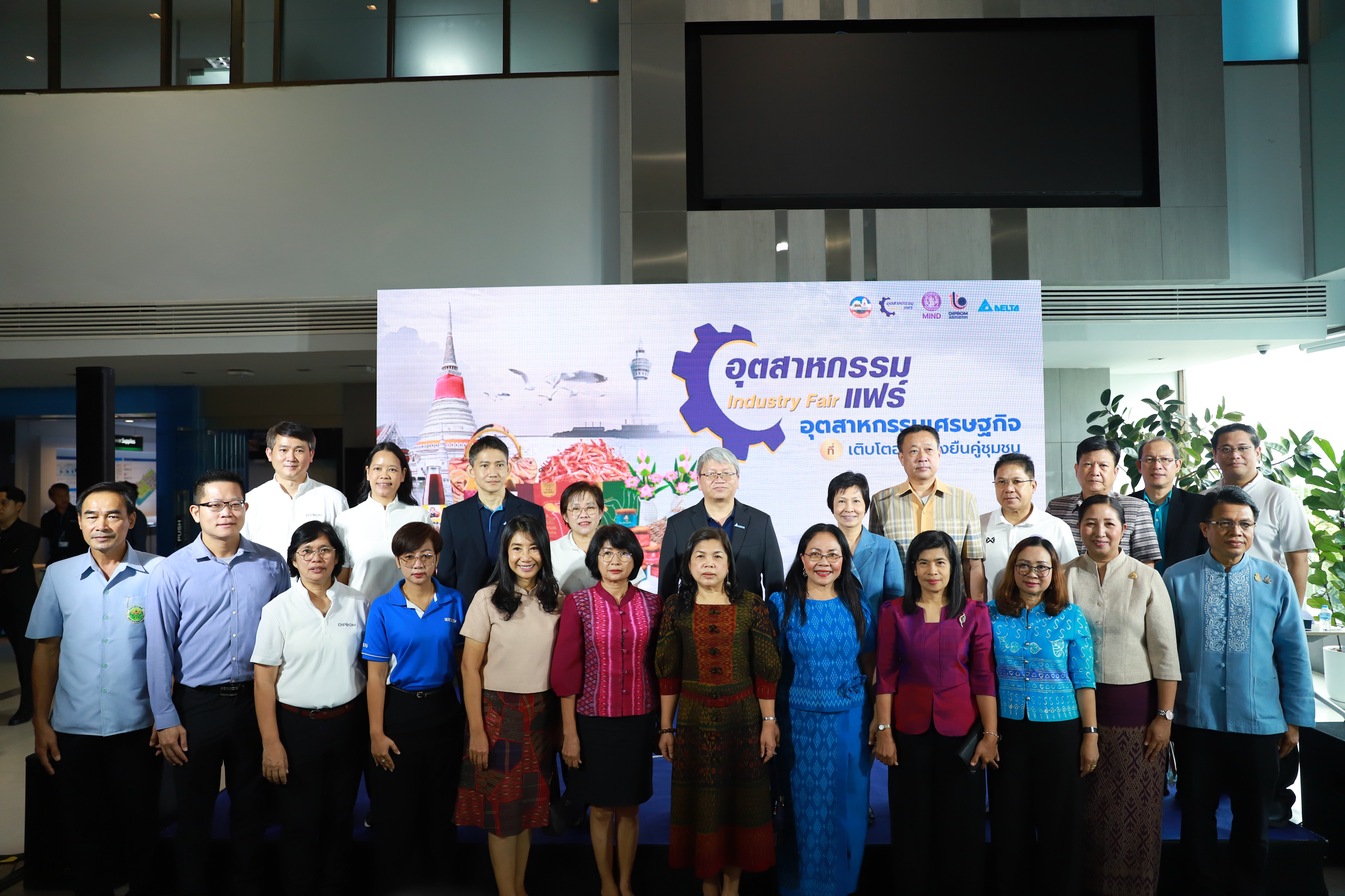 ปลัดฯ ณัฐพล หนุน Startup ดึงเดลต้าประเดิมทุนขับเคลื่อนธุรกิจ พร้อมให้กำลังใจผู้ประกอบการออกบูธ "อุตสาหกรรมแฟร์" กระตุ้นเงินหมุนเวียนนิคมฯ บางปู