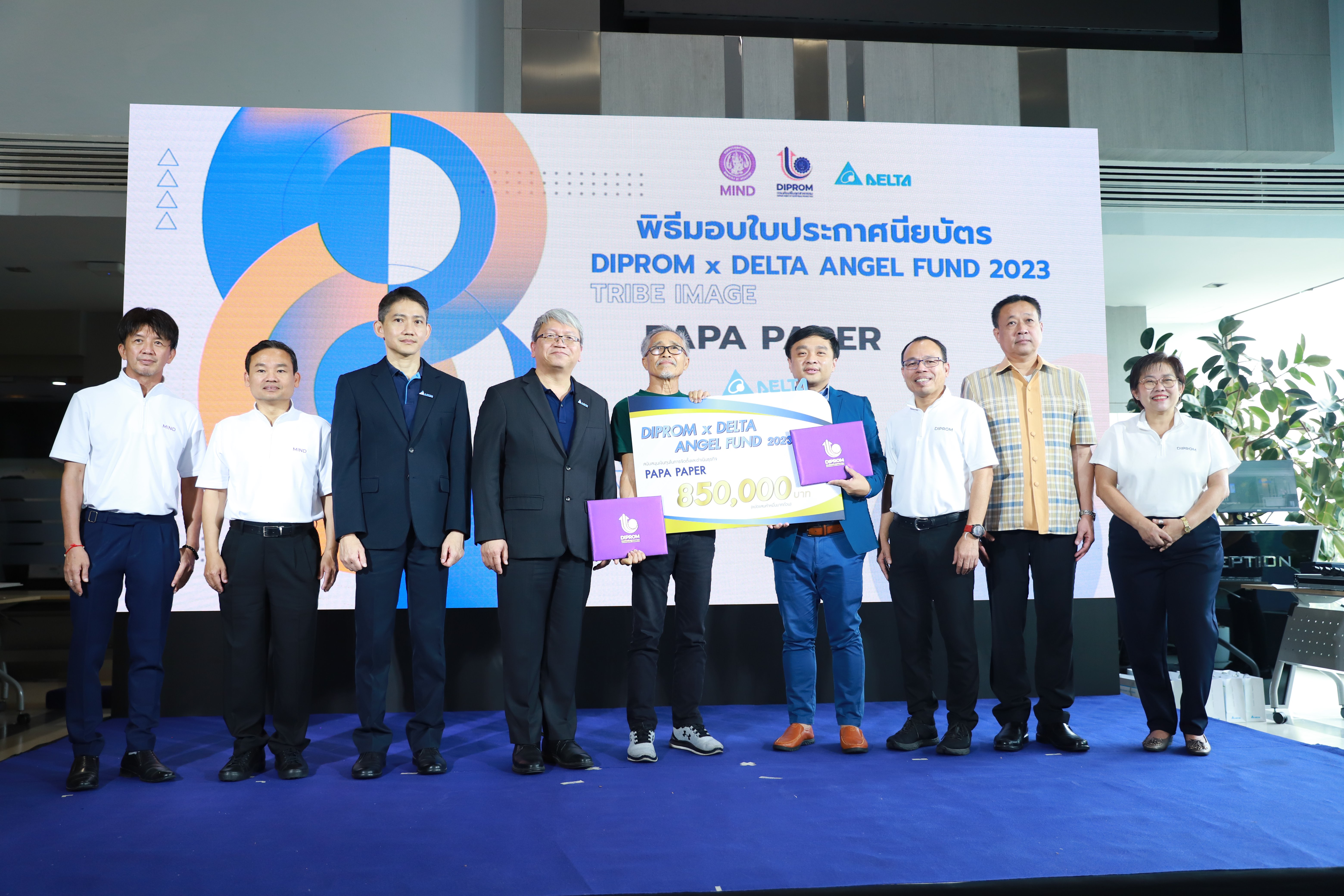 ปลัดฯ ณัฐพล หนุน Startup ดึงเดลต้าประเดิมทุนขับเคลื่อนธุรกิจ พร้อมให้กำลังใจผู้ประกอบการออกบูธ "อุตสาหกรรมแฟร์" กระตุ้นเงินหมุนเวียนนิคมฯ บางปู