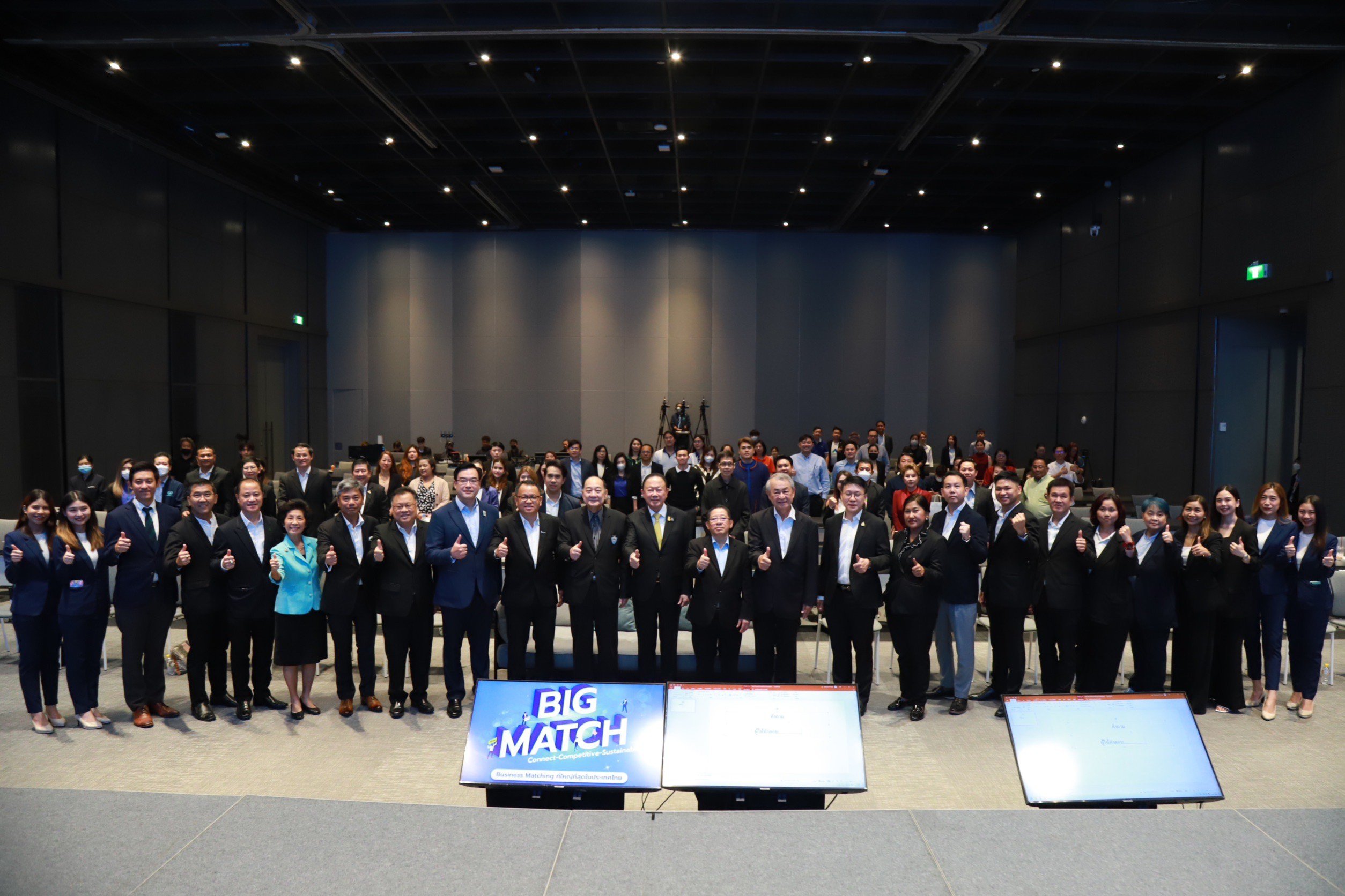 “รสอ.วาที” ร่วมงานแถลงข่าวกิจกรรม Big Match 2566 ช่วยผู้ประกอบการขยายตลาด