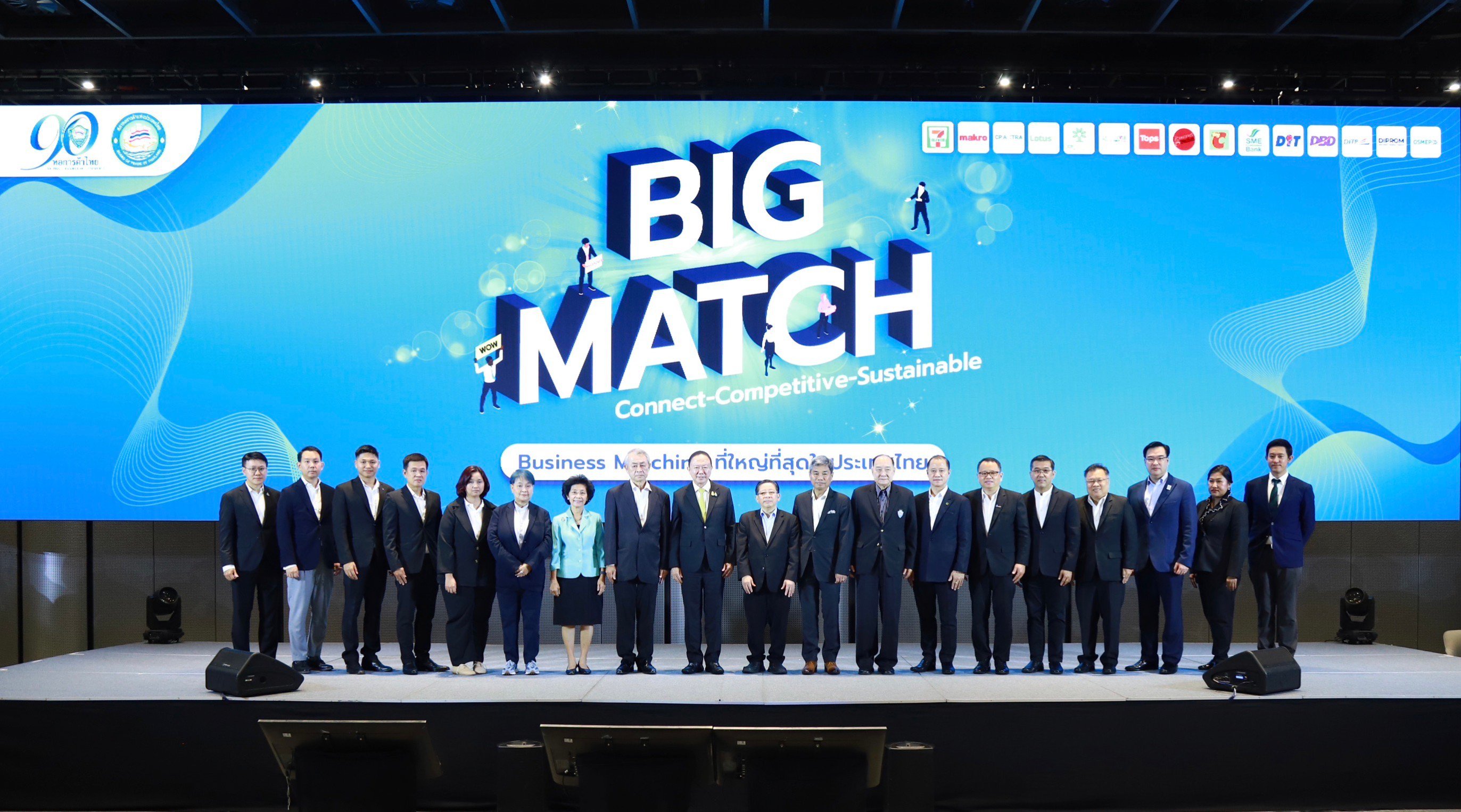 “รสอ.วาที” ร่วมงานแถลงข่าวกิจกรรม Big Match 2566 ช่วยผู้ประกอบการขยายตลาด