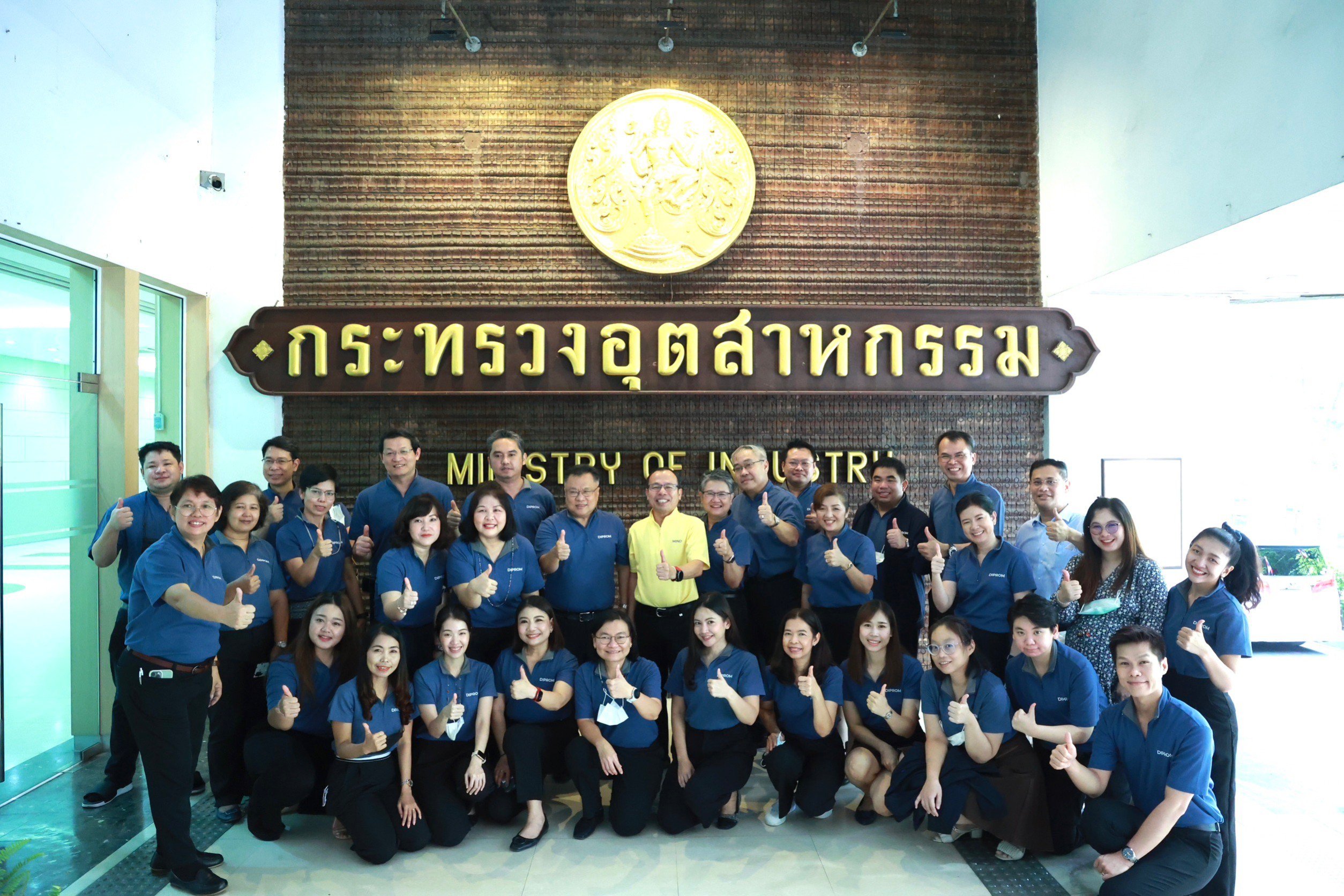 รองปลัดฯ ป้ายแดง “นายใบน้อย สุวรรณชาตรี” ถือฤกษ์สักการะสิ่งศักดิ์สิทธิ์ประจำกระทรวงอุตสาหกรรม ก่อนเข้าทำงานวันแรก
