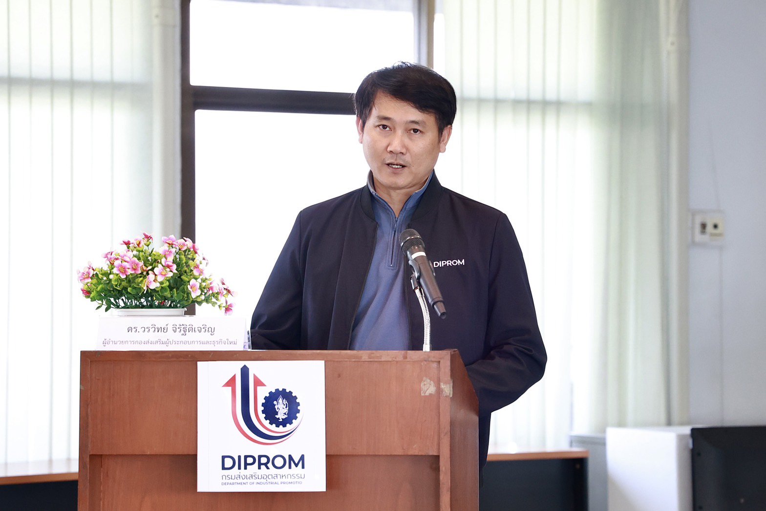 “รสอ.วาที” เปิดอบรมหลักสูตรข้อกำหนดและการตรวจติดตามคุณภาพภายใน ISO 9001: 2015