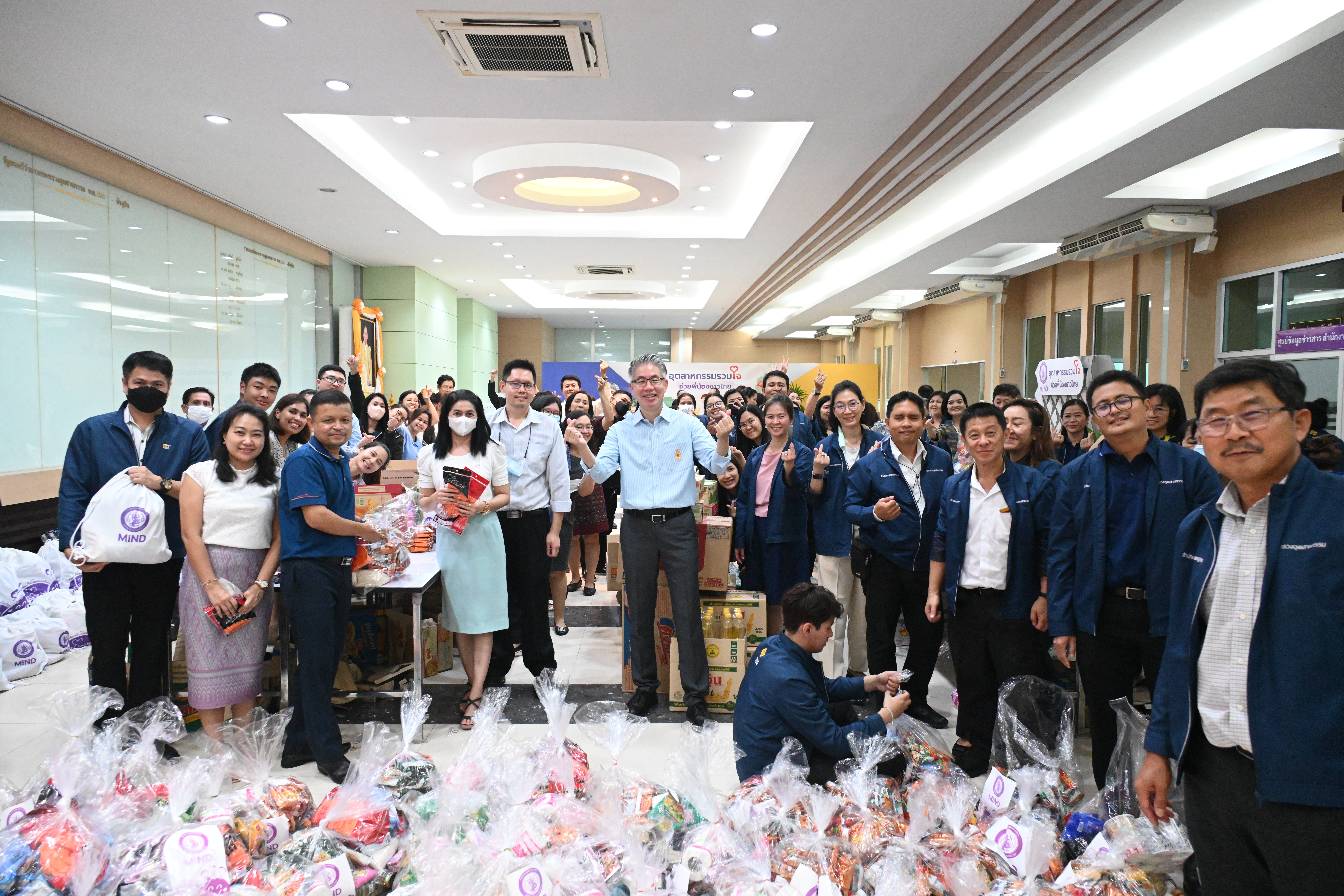 ปลัดฯ ณัฐพล นำทีม MIND แพค “ถุงยิ้มพิมพ์ใจ MIND ไม่ทิ้งกัน” พร้อมรับมอบสิ่งของอุปโภค บริโภค เตรียมเพื่อนำไปช่วยเหลือผู้ประสบอุทกภัย