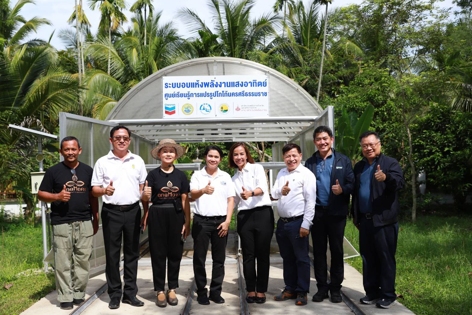 ก.อุตสาหกรรม เตรียมดัน นครศรีธรรมราช เป็น COCOA HUB เมืองไทย