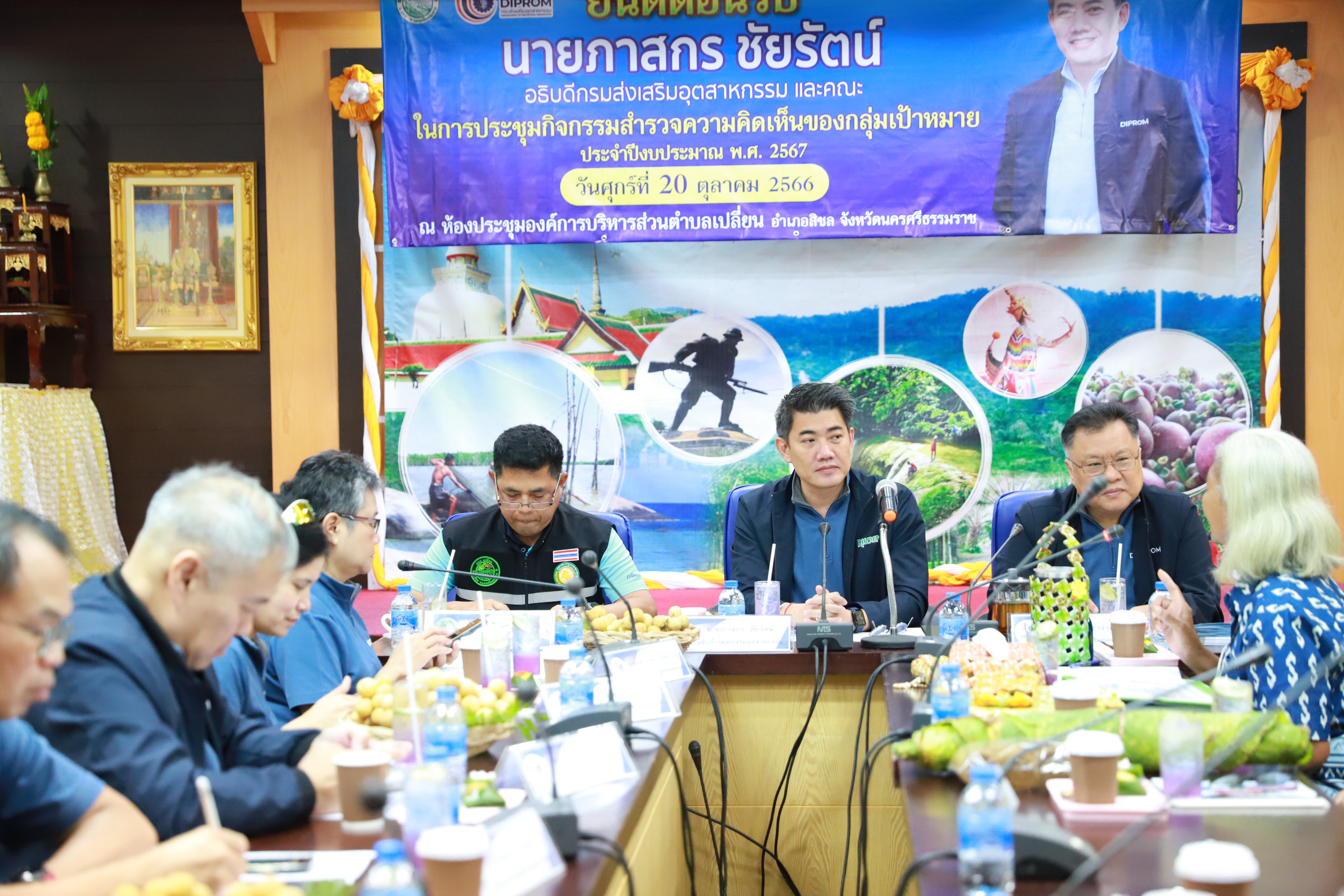 "อสอ.ภาสกร" นำทีมดีพร้อม ลงพื้นที่รับฟังพร้อมผลักดันชาวชุมชนเปลี่ยน ให้เป็นชุมชนดีพร้อม