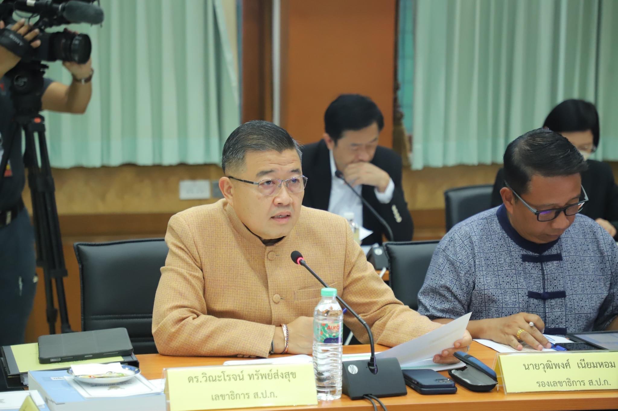 "รสอ.วัชรุน" เข้าร่วมประชุม คปก. ครั้งที่ 6/2566
