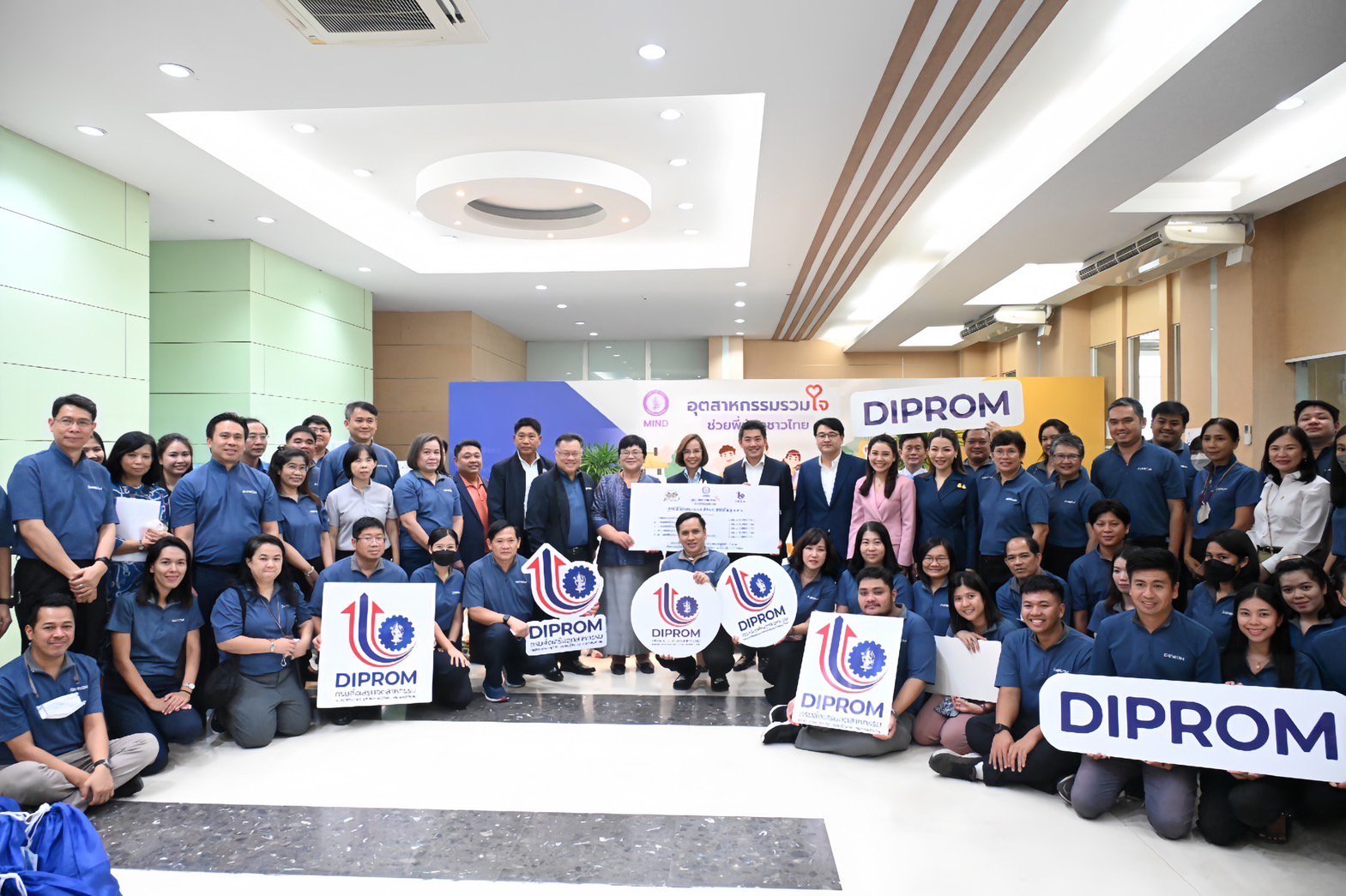 รัฐมนตรีฯ พิมพ์ภัทรา รับมอบสิ่งของอุปโภค บริโภค เตรียมแพค “ถุงยิ้มพิมพ์ใจ MIND ไม่ทิ้งกัน” เพื่อนำไปช่วยเหลือผู้ประสบอุทกภัย