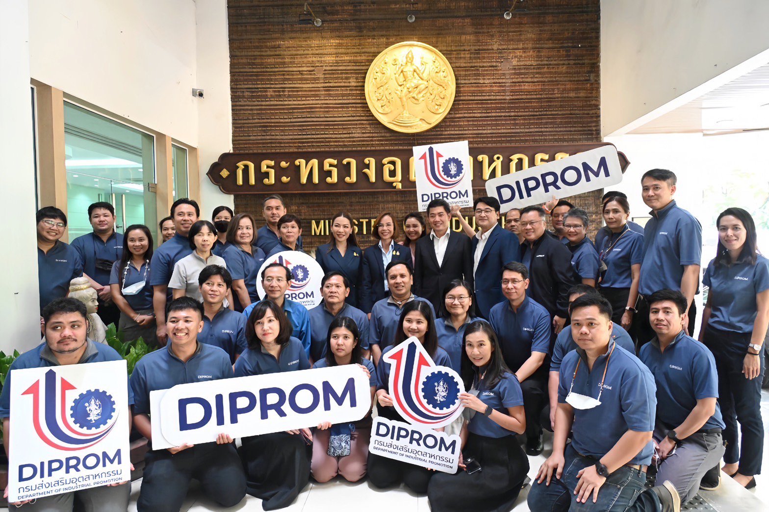 รัฐมนตรีฯ พิมพ์ภัทรา รับมอบสิ่งของอุปโภค บริโภค เตรียมแพค “ถุงยิ้มพิมพ์ใจ MIND ไม่ทิ้งกัน” เพื่อนำไปช่วยเหลือผู้ประสบอุทกภัย