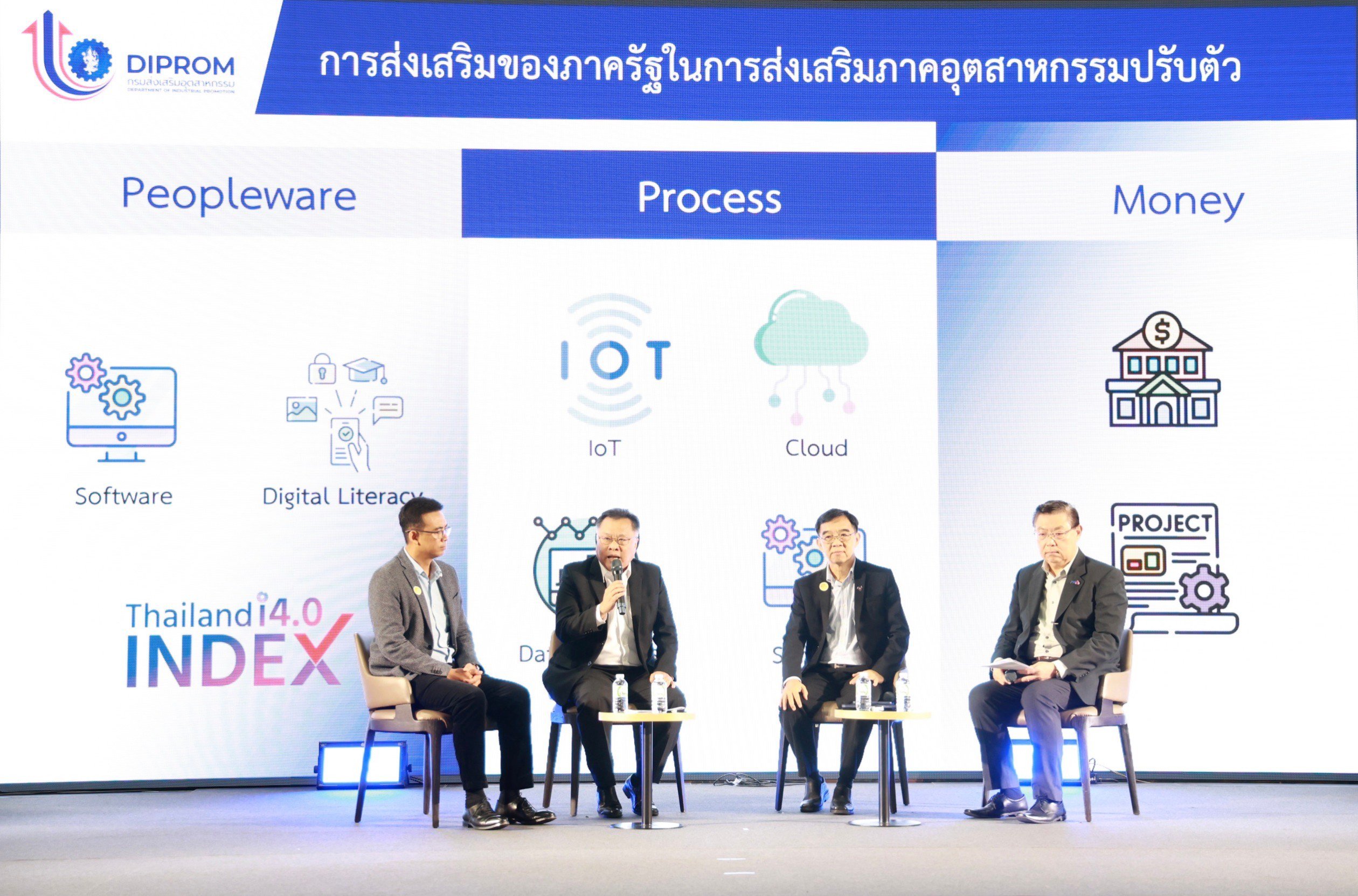 “รสอ.วาที” ร่วมงาน Industrial IoT Solution Expo 2023 ยกระดับอุตสาหกรรมไทยด้วยนวัตกรรมล้ำสมัย