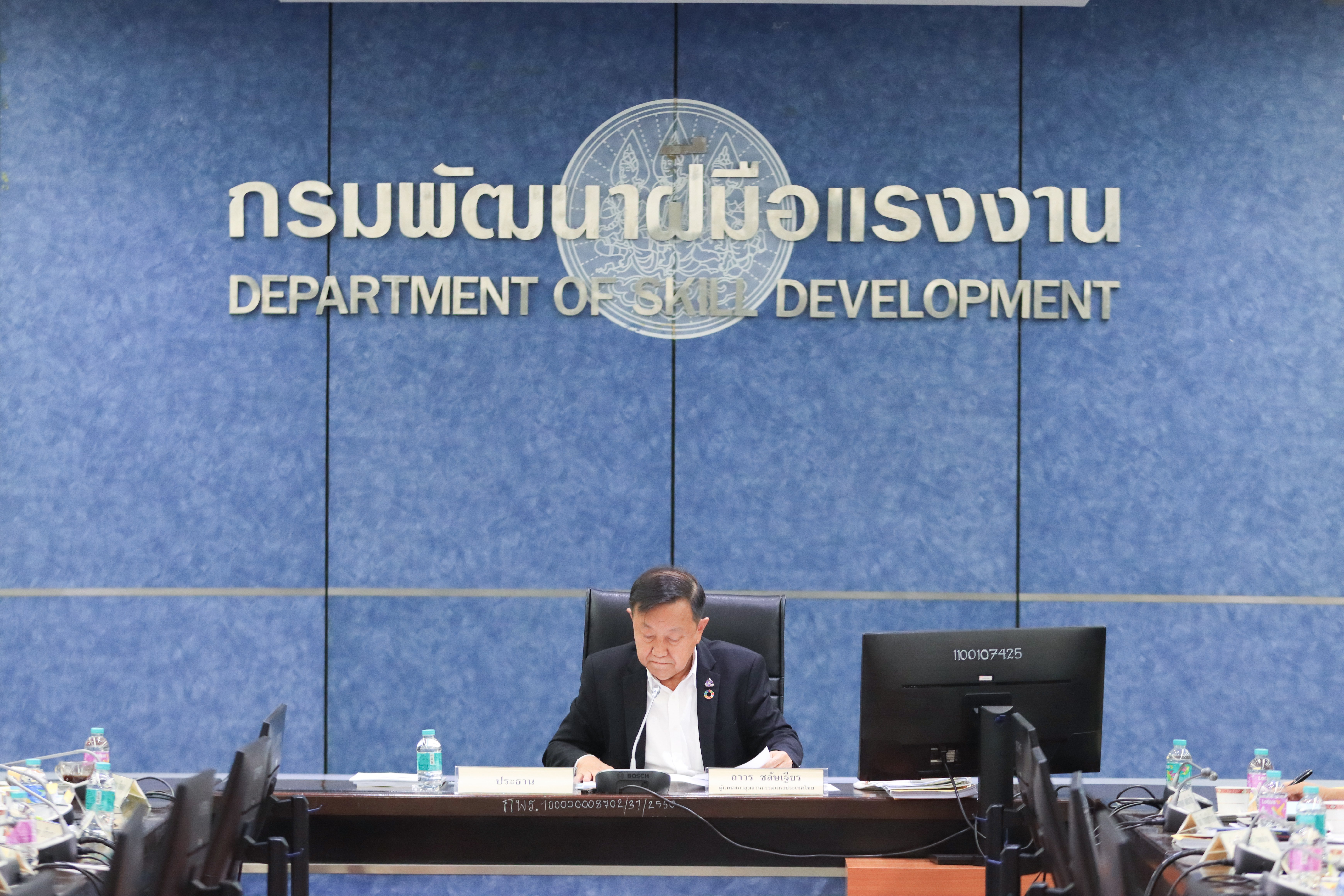 "รสอ.วัชรุน" ร่วมประชุมคณะกรรมการส่งเสริมและพัฒนาฝีมือแรงงาน