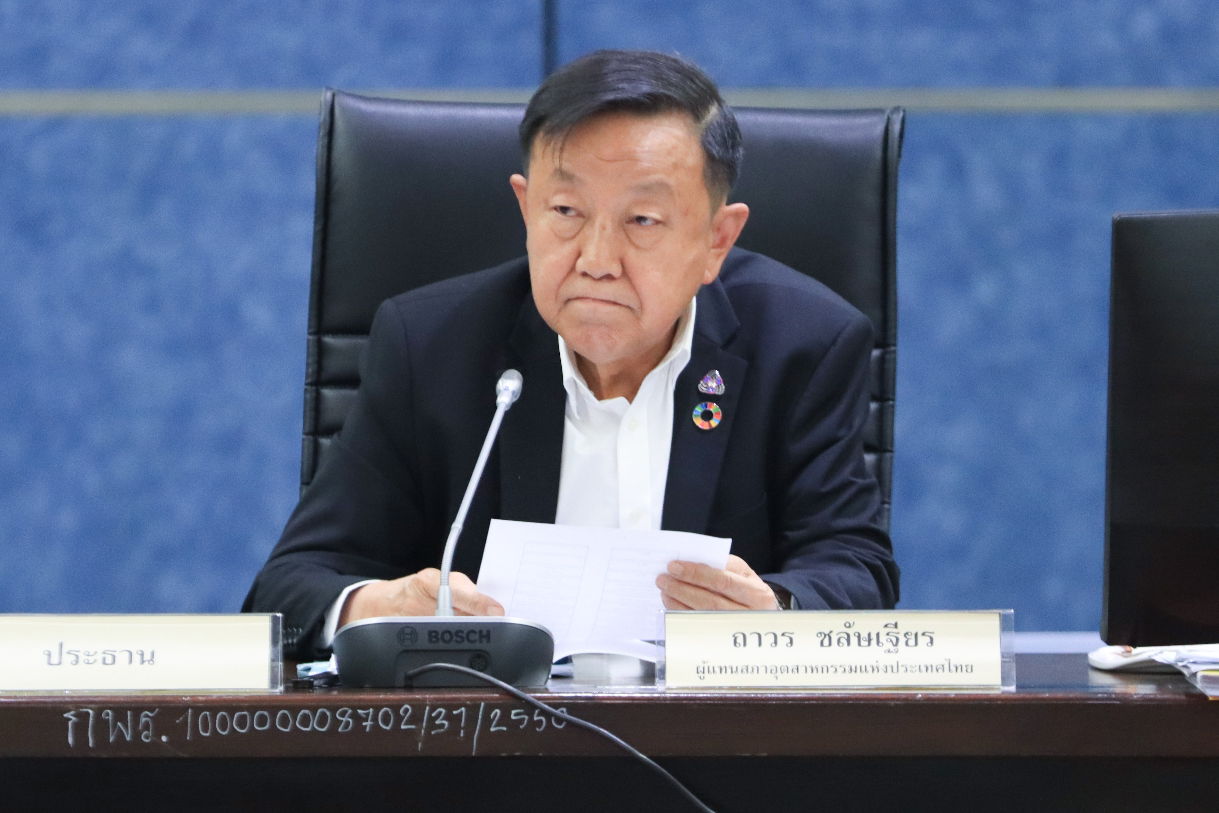 "รสอ.วัชรุน" ร่วมประชุมคณะกรรมการส่งเสริมและพัฒนาฝีมือแรงงาน