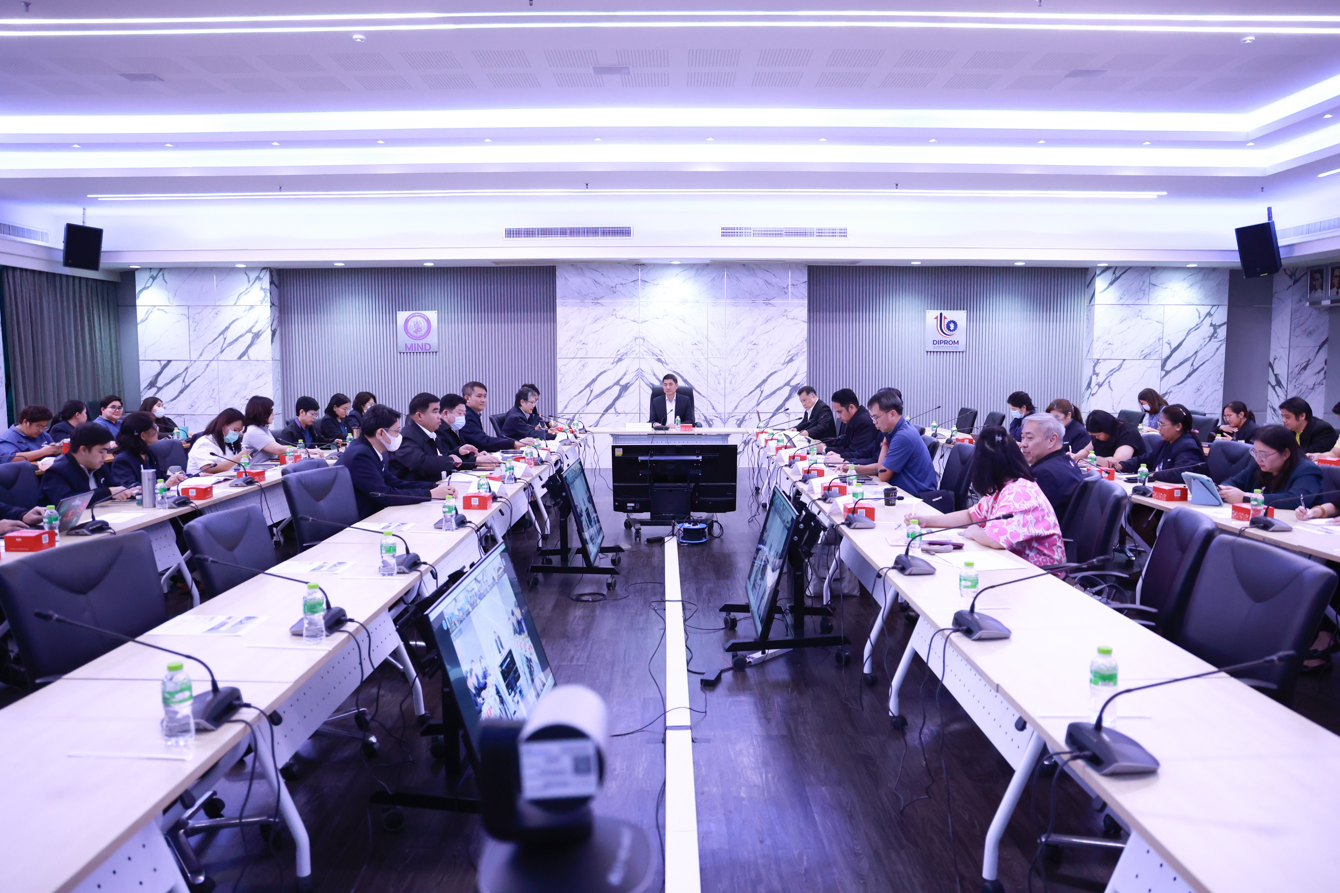 "ดีพร้อม" เดินหน้าประชุมนโยบายการจัดทำคำของบประมาณ ประจำปีงบฯ 2568