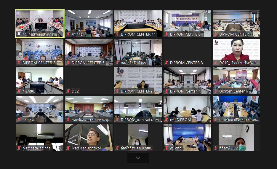 "ดีพร้อม" เดินหน้าประชุมนโยบายการจัดทำคำของบประมาณ ประจำปีงบฯ 2568