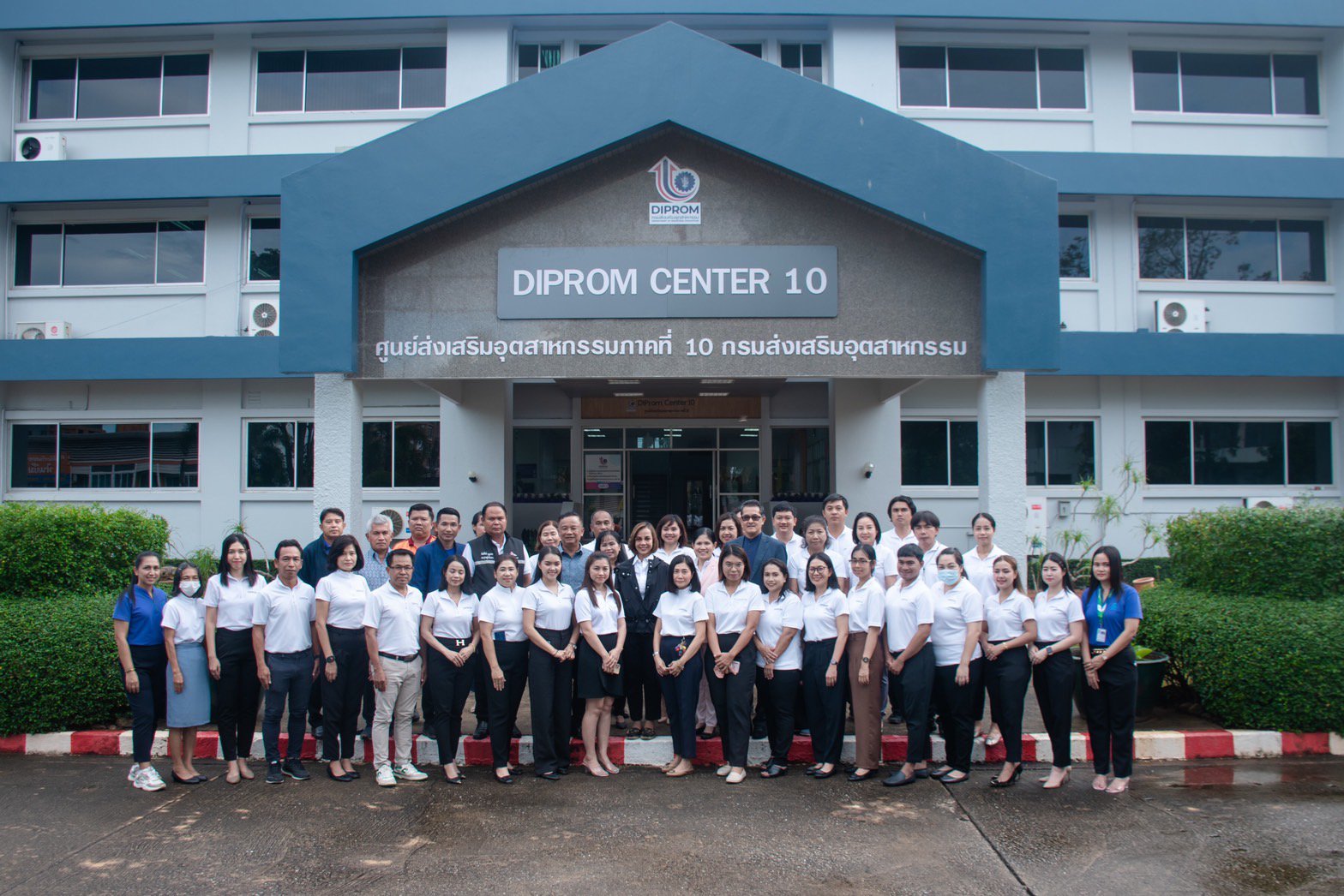 รัฐมนตรีฯ พิมพ์ภัทรา มอบนโยบาย สอจ.สุราษฎร์ธานี - ศูนย์ฯ ภาคที่ 10 ย้ำนโยบายสำคัญ “อุตสาหกรรมเติบโตอย่างยั่งยืน ชุมชนมีความสุข”