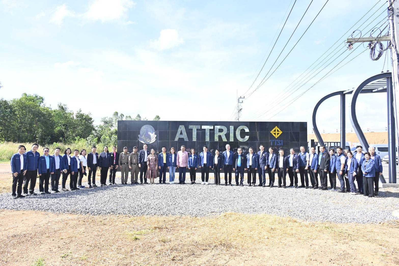 รมว.พิมพ์ภัทรา ลงพื้นที่ติดตามความคืบหน้าศูนย์ ATTRIC ตอกย้ำความเชื่อมั่นนักลงทุน