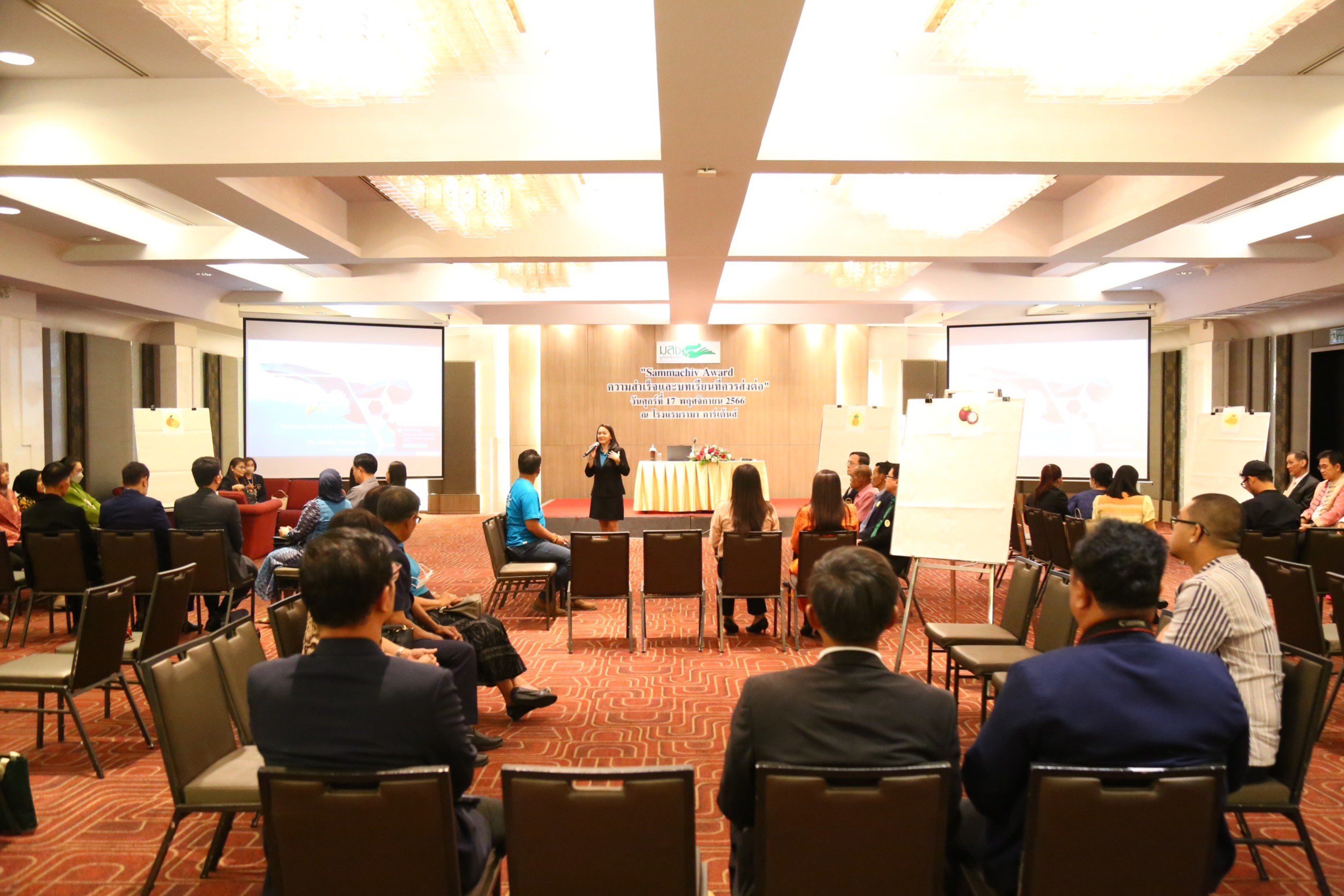 "รสอ.วัชรุน" ร่วมงาน รางวัลต้นแบบสัมมาชีพ 2023