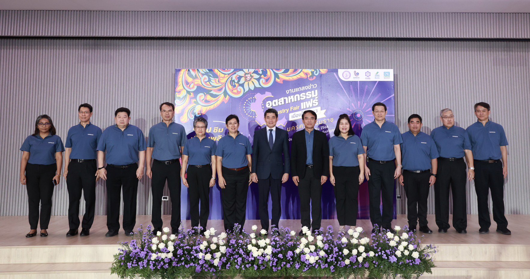 รมว.พิมพ์ภัทรา สั่งการ ดีพร้อม บุกเมืองคอน ลุยบิ๊กอีเว้นท์ มอบของขวัญปีใหม่ส่งท้ายปี เตรียมจัดงานอุตสาหกรรมแฟร์ฯ กระตุ้นเศรษฐกิจภาคใต้ คาดเงินสะพัดกว่า 200 ล้านบาท