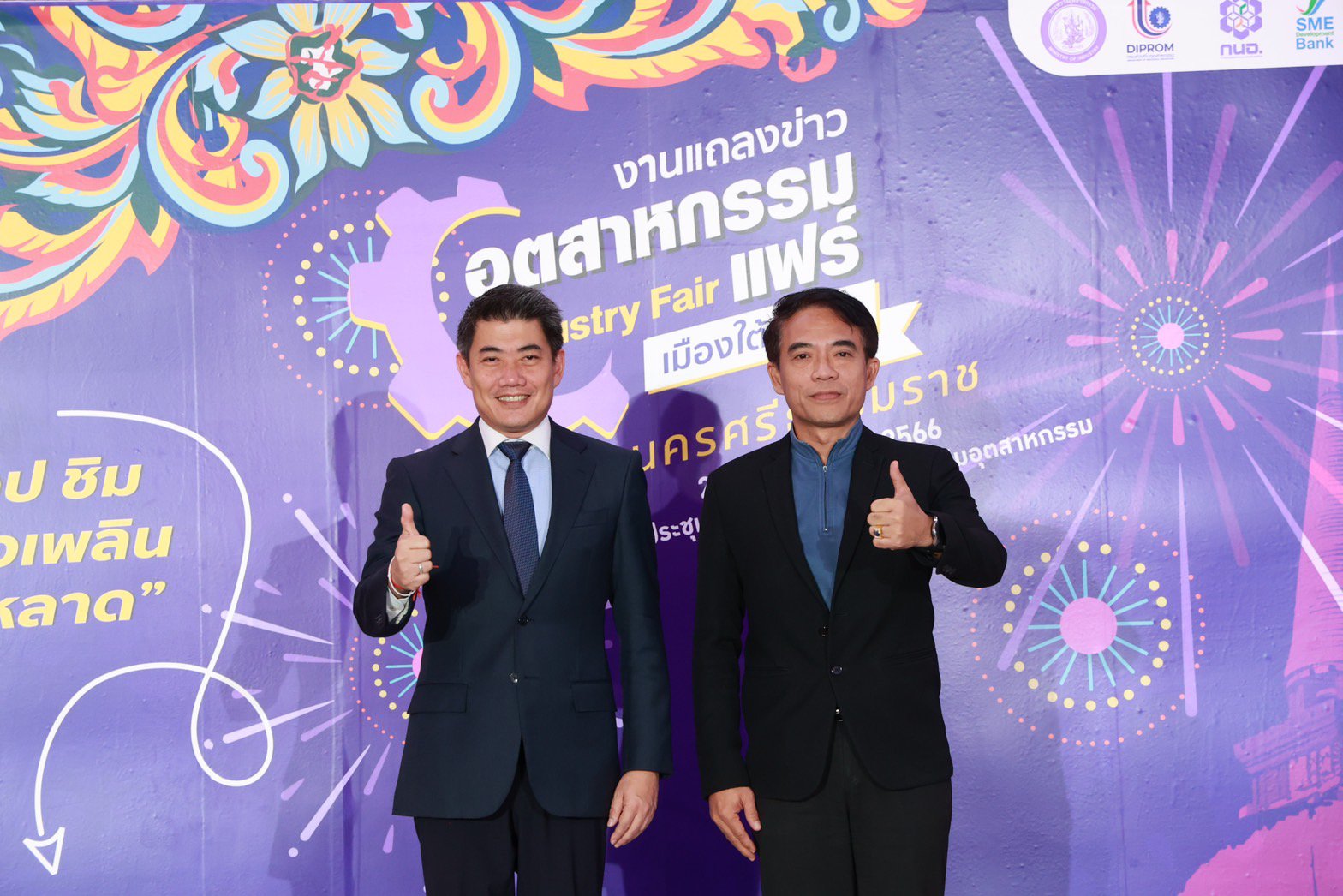 รมว.พิมพ์ภัทรา สั่งการ ดีพร้อม บุกเมืองคอน ลุยบิ๊กอีเว้นท์ มอบของขวัญปีใหม่ส่งท้ายปี เตรียมจัดงานอุตสาหกรรมแฟร์ฯ กระตุ้นเศรษฐกิจภาคใต้ คาดเงินสะพัดกว่า 200 ล้านบาท