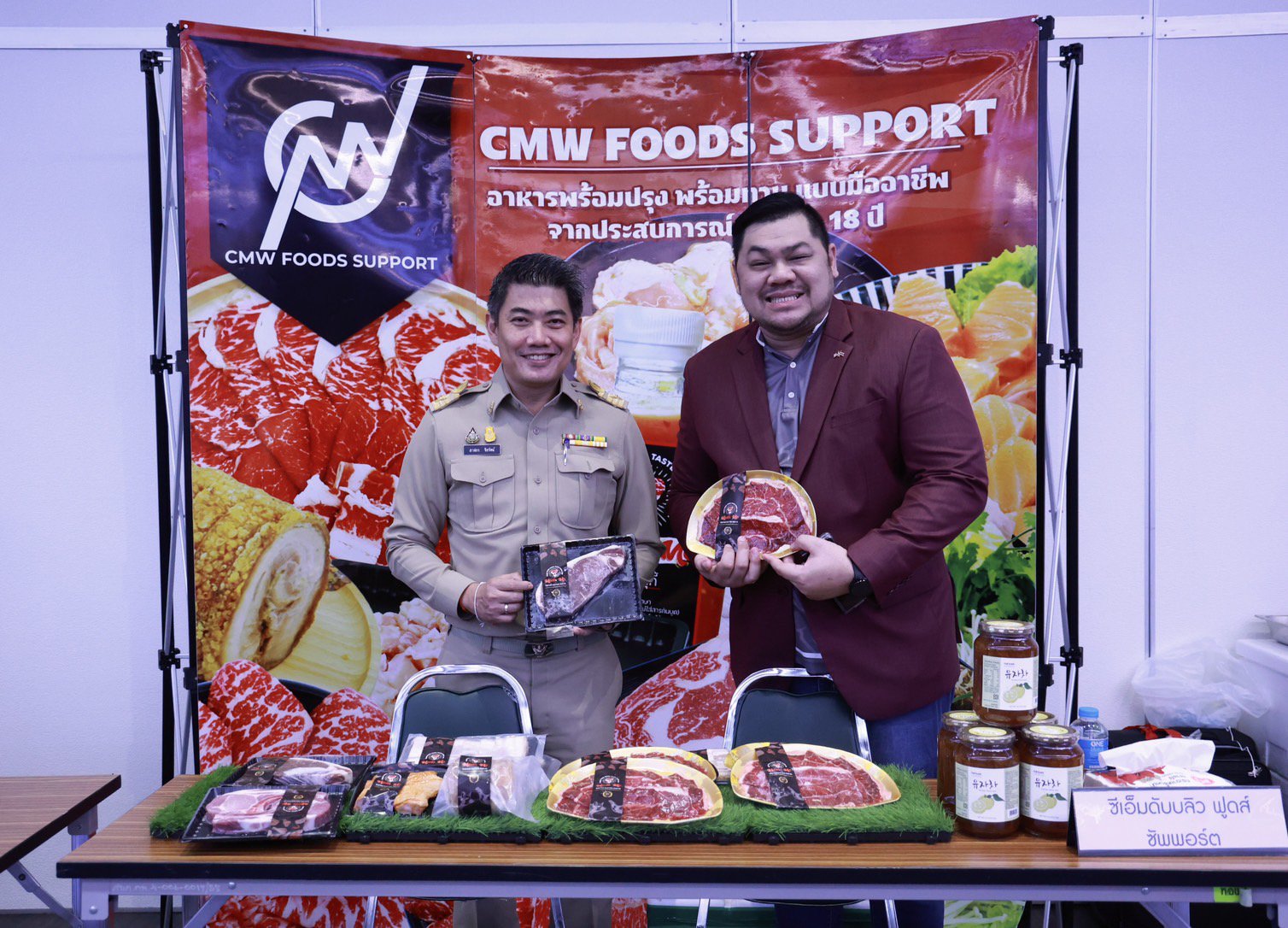 “อสอ.ภาสกรฯ” ร่วมกิจกรรม Business Networking Day