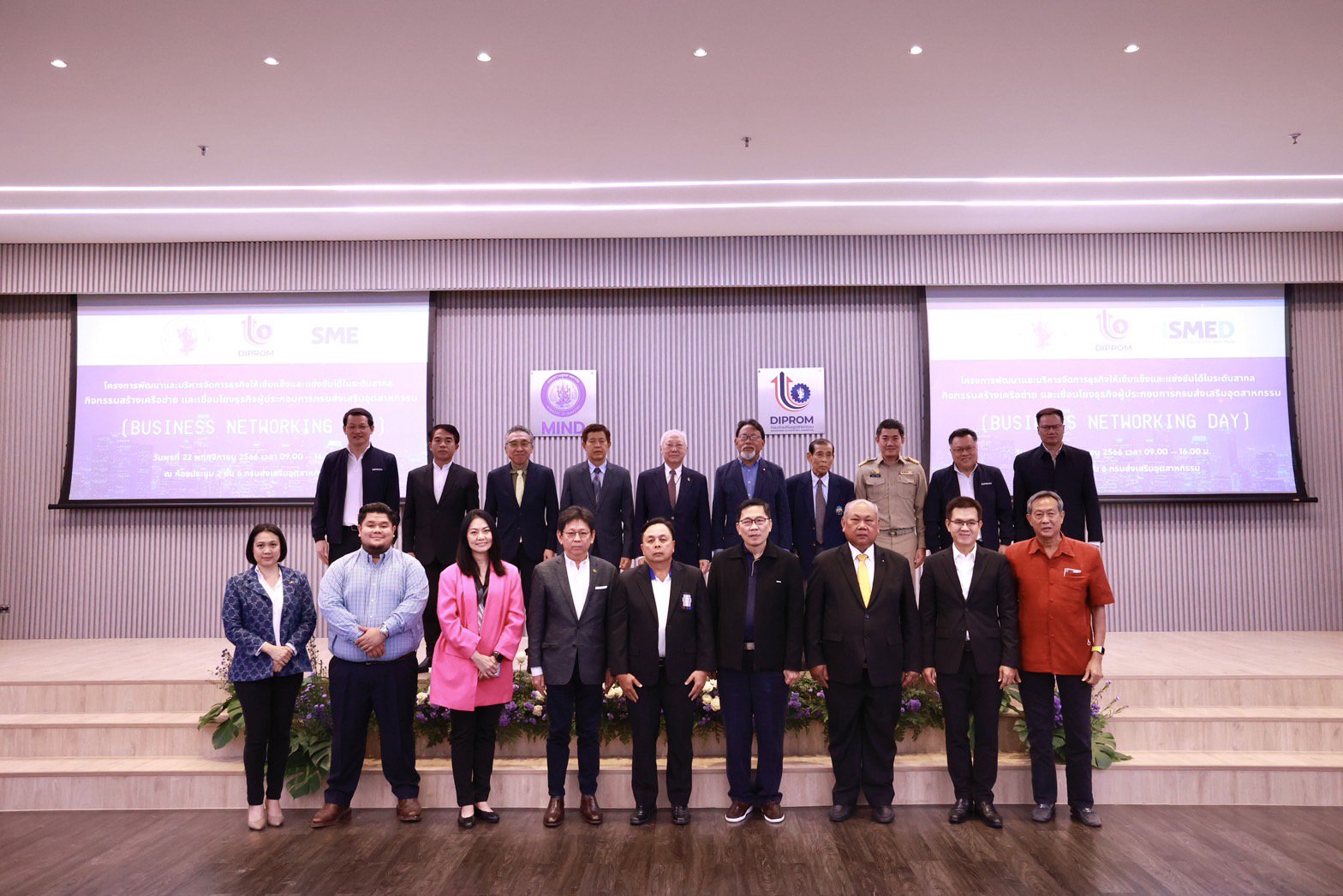 “อสอ.ภาสกรฯ” ร่วมกิจกรรม Business Networking Day