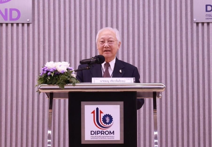 “อสอ.ภาสกรฯ” ร่วมกิจกรรม Business Networking Day