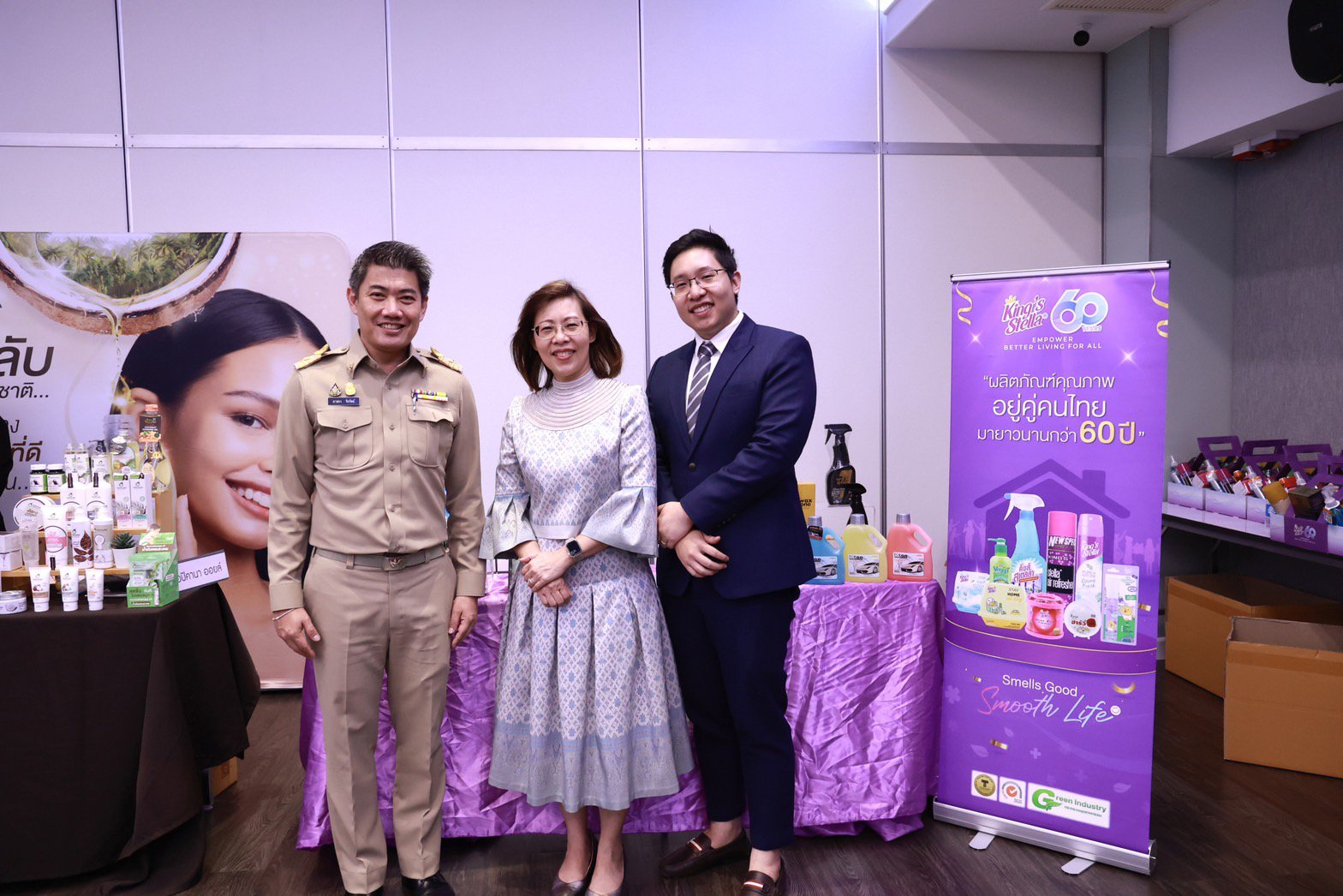 “อสอ.ภาสกรฯ” ร่วมกิจกรรม Business Networking Day