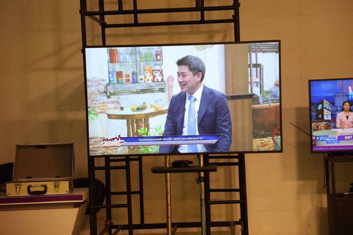 "อสอ.ภาสกรฯ" ให้สัมภาษณ์รายการระเบียงใต้ ในประเด็นการจัดงาน "อุตสาหกรรมแฟร์เมืองใต้ 2023" ผ่านช่อง NBT นครศรีธรรมราช
