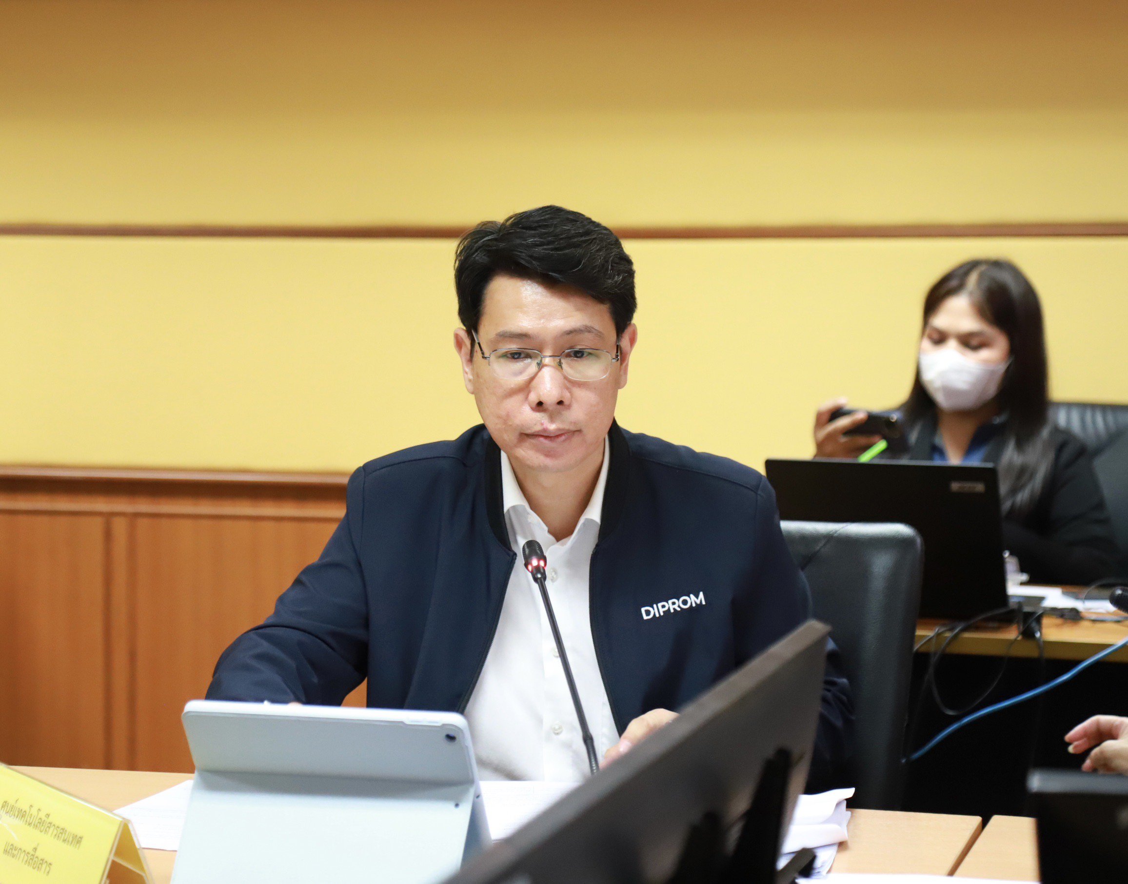 "ดีพร้อม" ประชุมคณะกรรมการข้อมูลข่าวสารฯ เตรียมเข้าร่วมประเมินศูนย์ข้อมูลข่าวสารราชการโดดเด่นปี 67