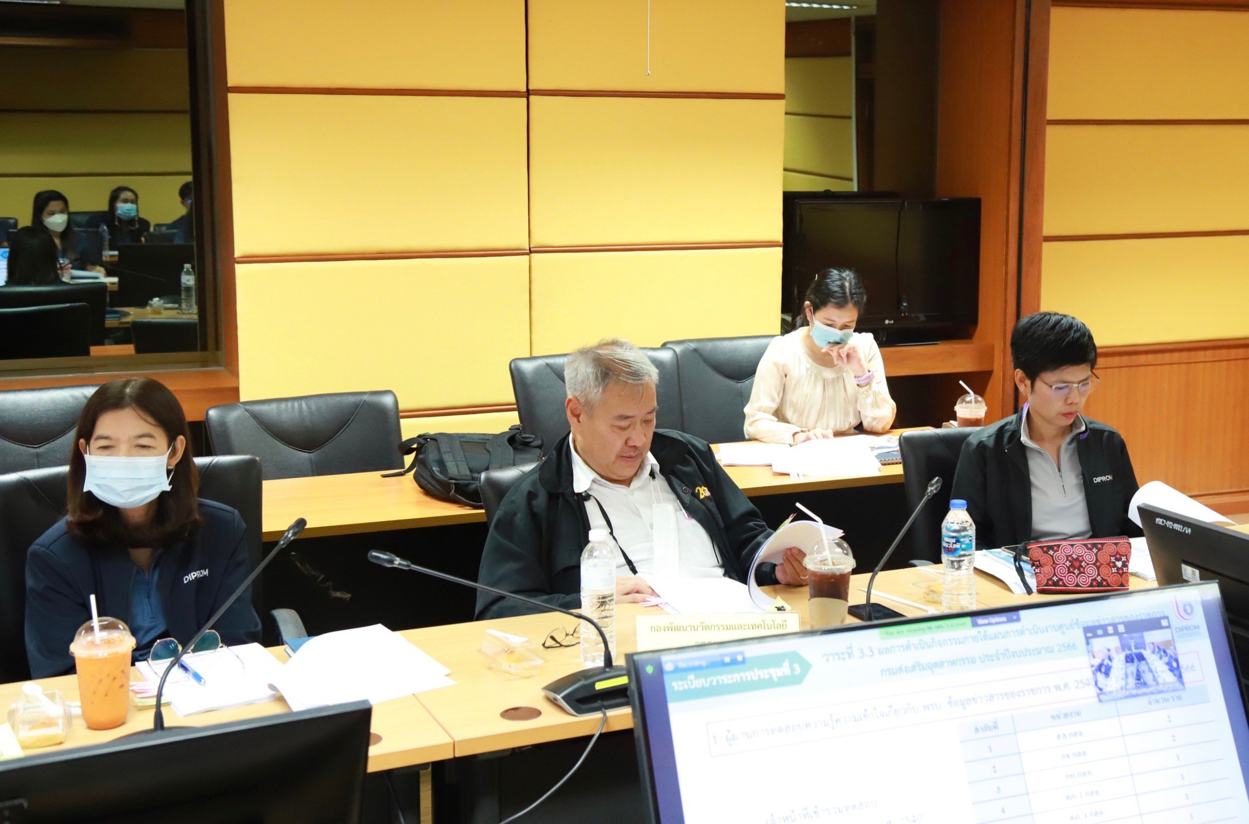 "ดีพร้อม" ประชุมคณะกรรมการข้อมูลข่าวสารฯ เตรียมเข้าร่วมประเมินศูนย์ข้อมูลข่าวสารราชการโดดเด่นปี 67