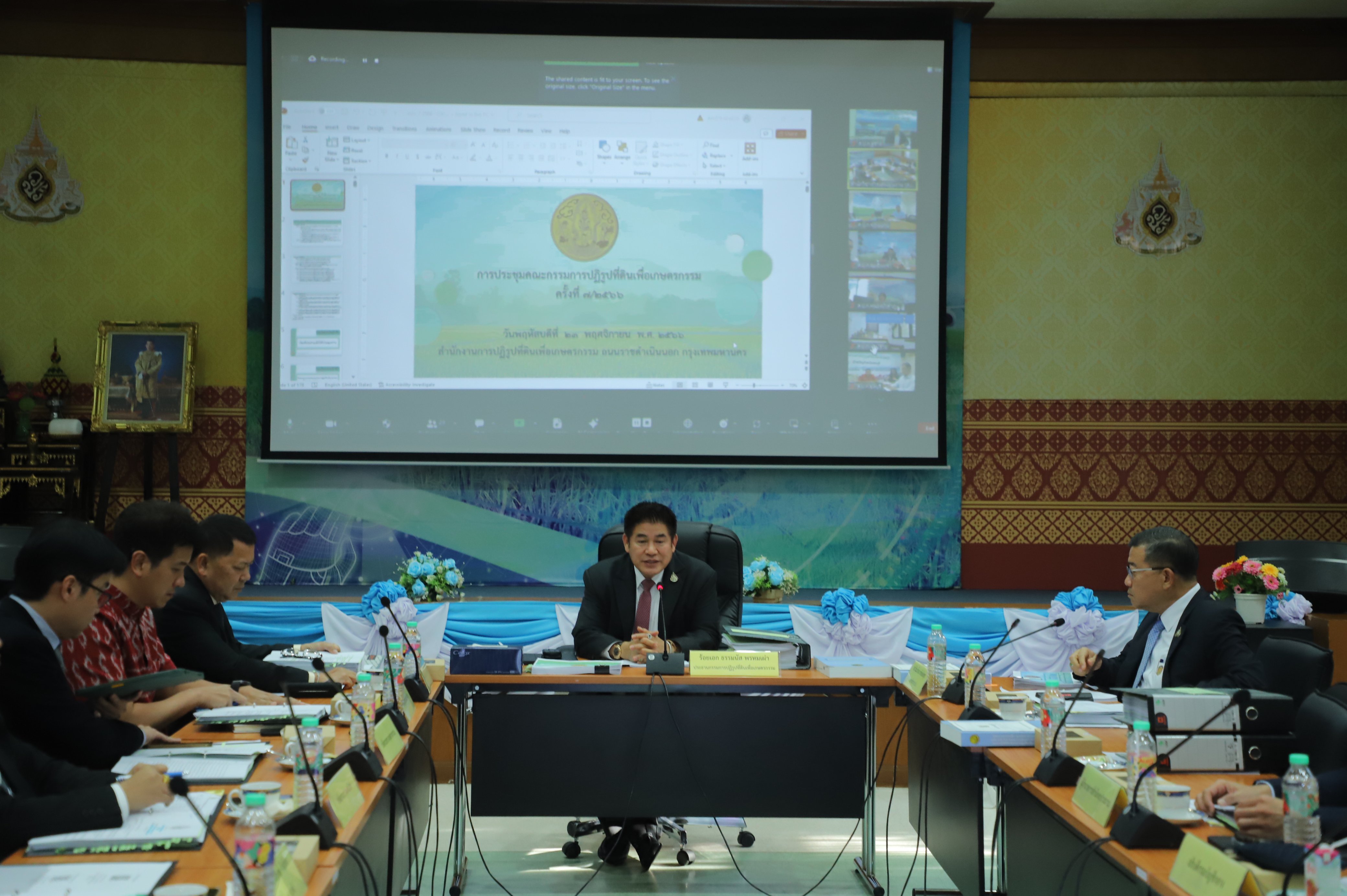 "รสอ.วัชรุน" เข้าร่วมประชุม คปก. ครั้งที่ 7/2566