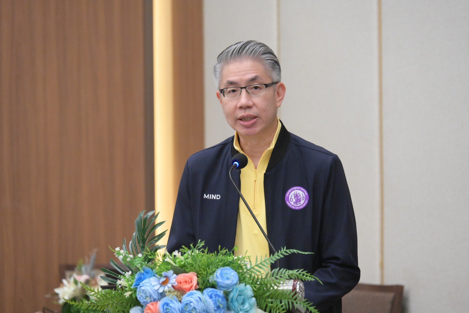 รัฐมนตรีฯ พิมพ์ภัทรา ล่องใต้ เปิดงาน MIND: Your Industrial Power หนุนผู้ประกอบการ ยกระดับศักยภาพภาคอุตสาหกรรมไทย