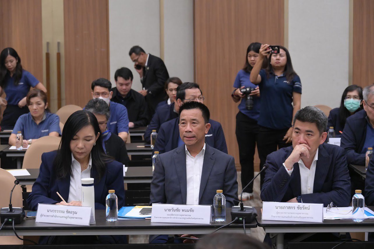 รัฐมนตรีฯ พิมพ์ภัทรา หารือผู้ประกอบพื้นที่ภาคใต้ หนุนภาคเศรษฐกิจอุตสาหกรรม รองรับอุตสาหกรรมฮาลาล