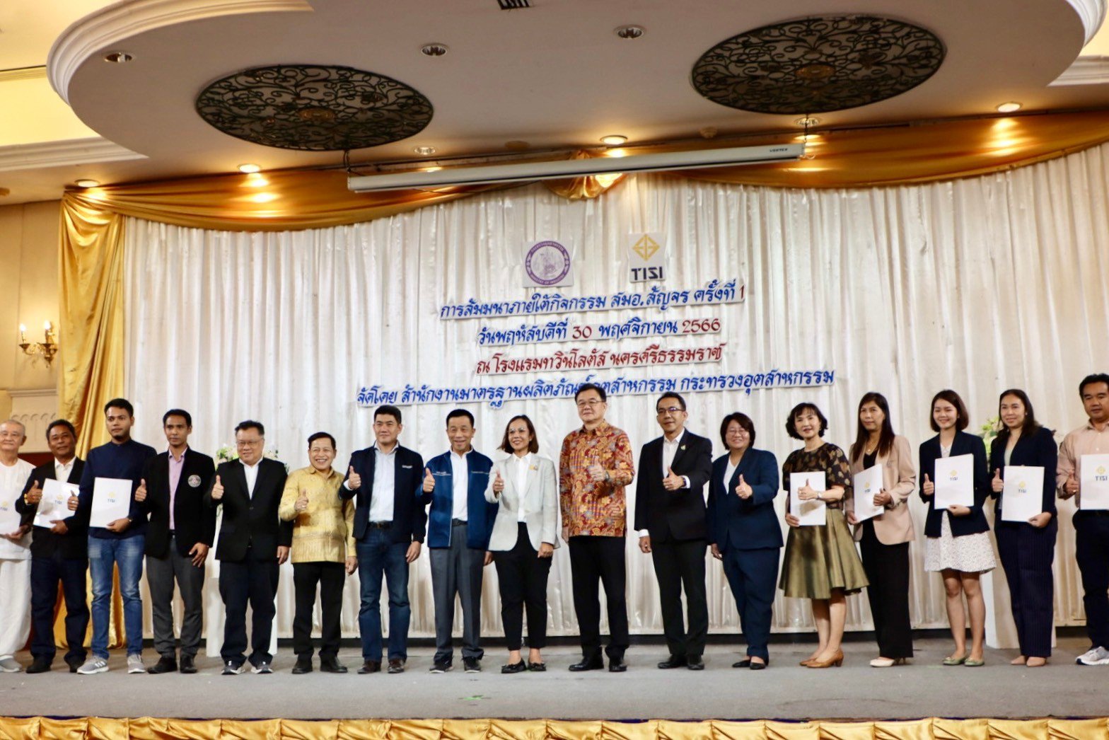 รัฐมนตรีว่าการกระทรวงอุตสาหกรรม เปิดงาน สมอ. สัญจร  ครั้งที่ 1 ณ จังหวัดนครศรีธรรมราช