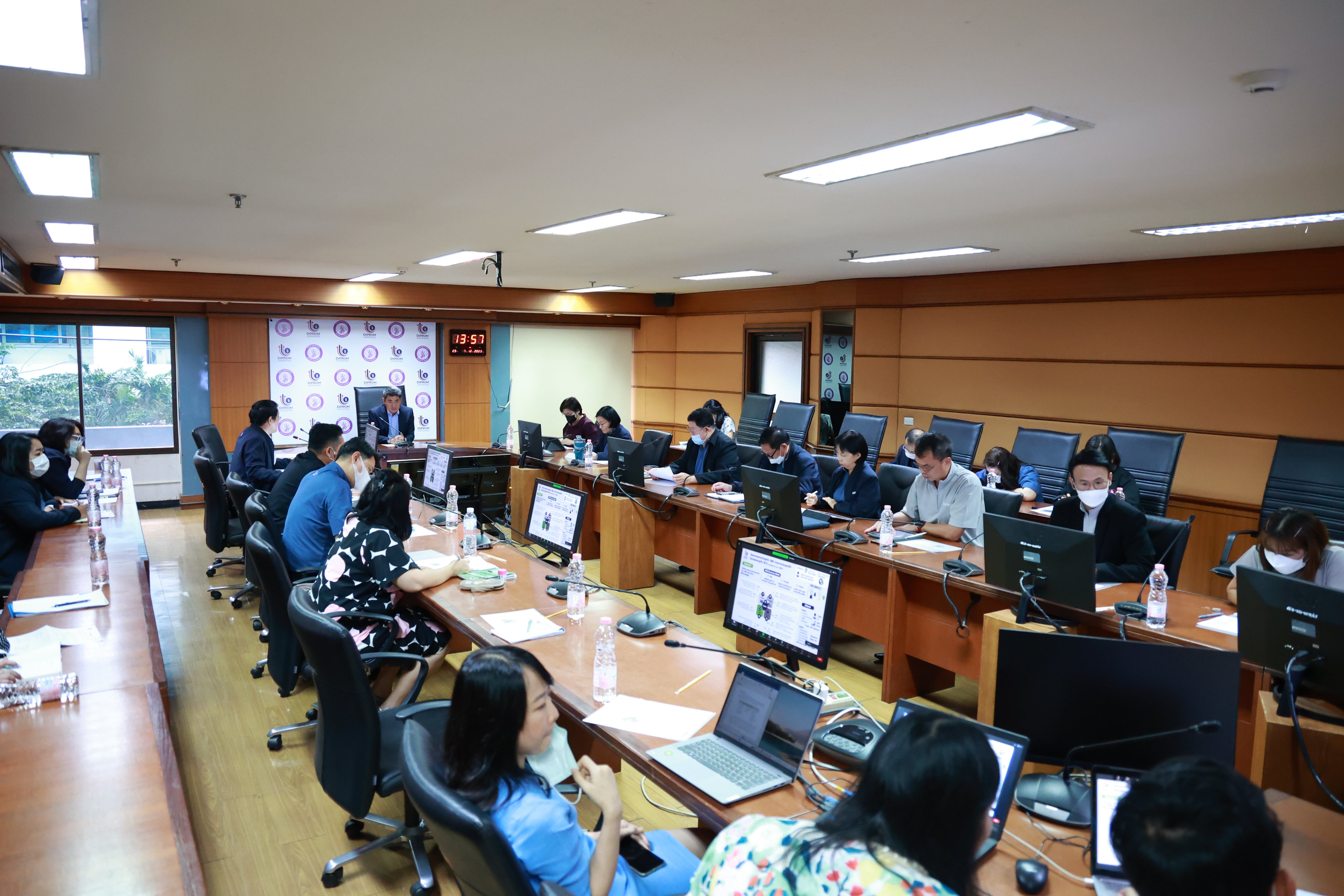 "ดีพร้อม" หารือแนวทางการการจัดทำโครงการ ปีงบประมาณ 2567