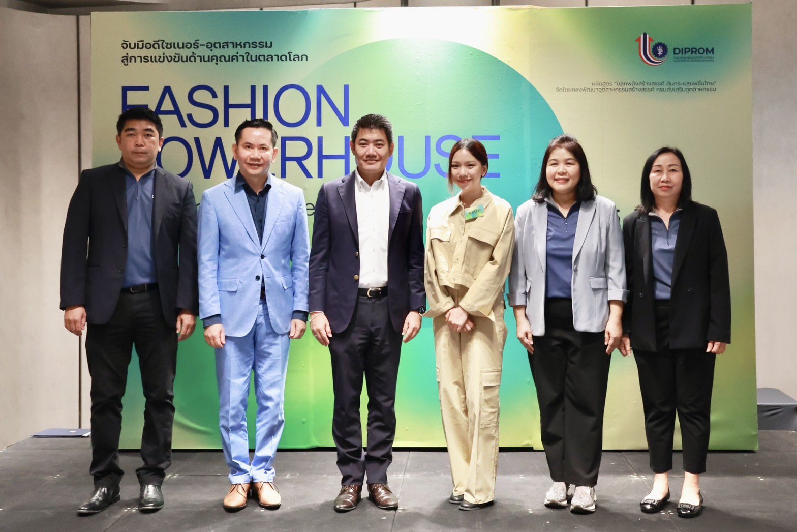 “ดีพร้อม” ปลุกพลังสร้างสรรค์ ดันกระแสแฟชั่นไทย เดินหน้ายกระดับสินค้าไทยสู่เวทีโลก