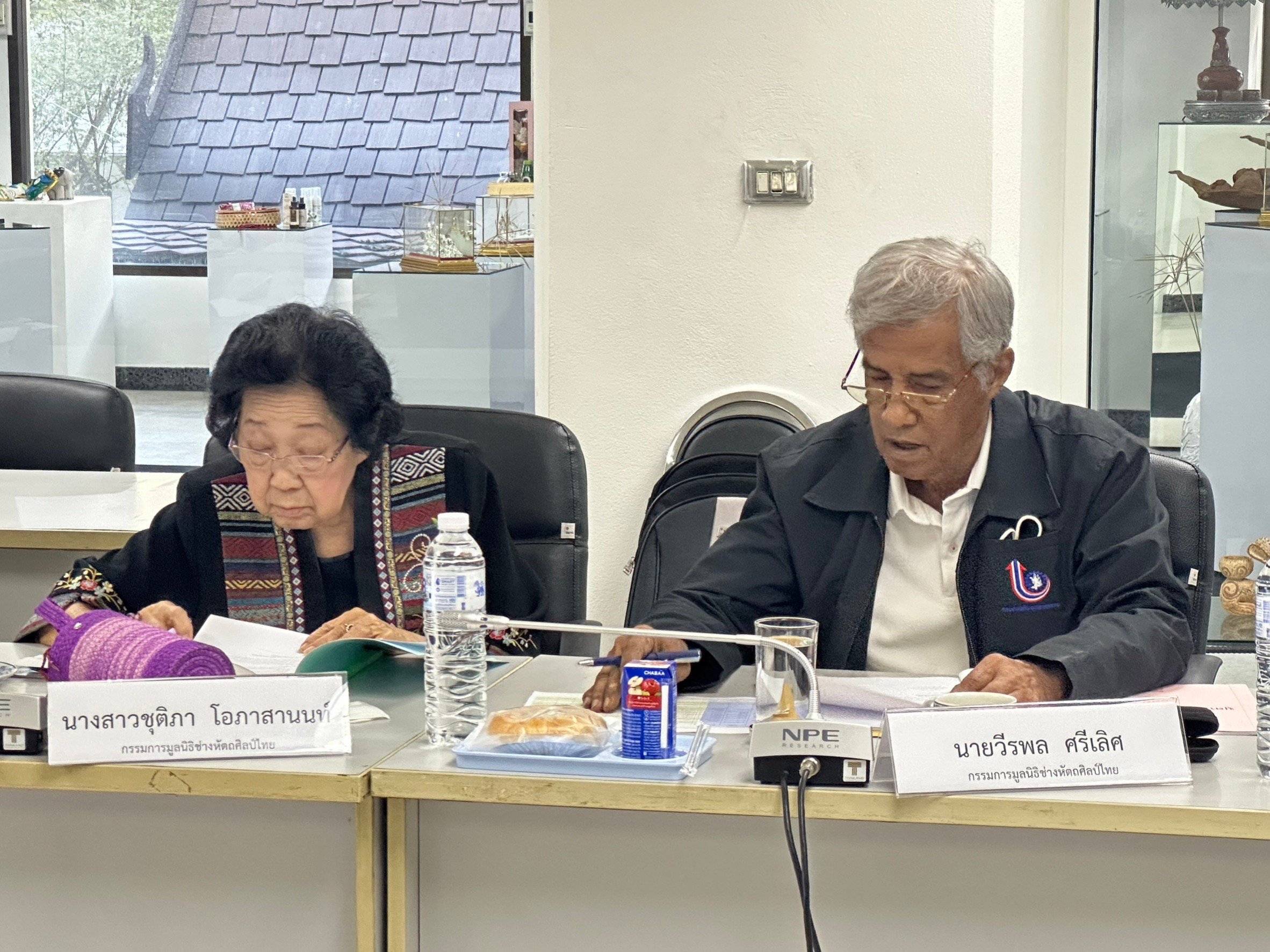 "รสอ.วัชรุน" ร่วมประชุมคณะกรรมการมูลนิธิช่างหัตถศิลป์ไทย