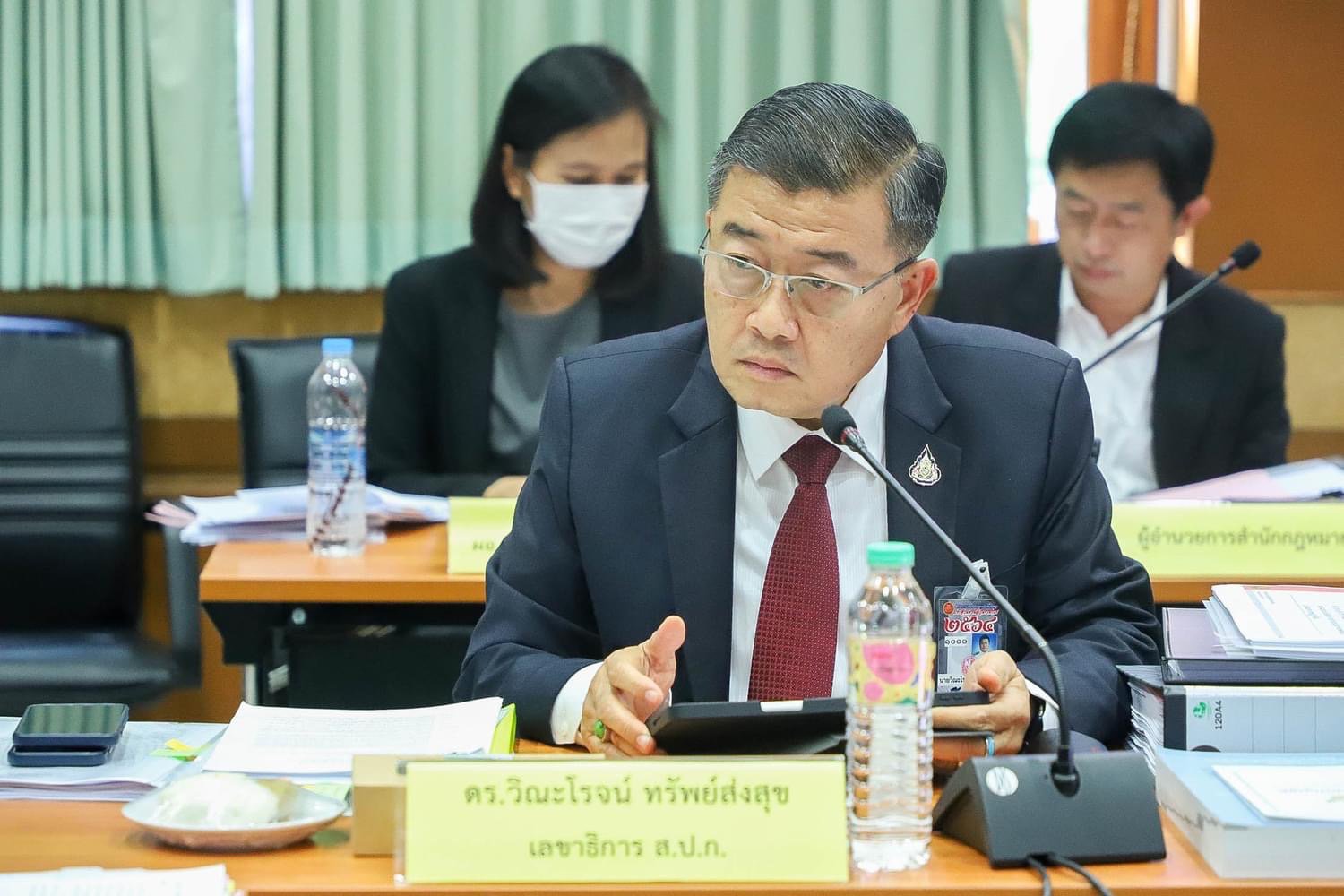 "รสอ.วัชรุน" เข้าร่วมประชุม คปก. ส่งท้ายปี พ.ศ. 2566