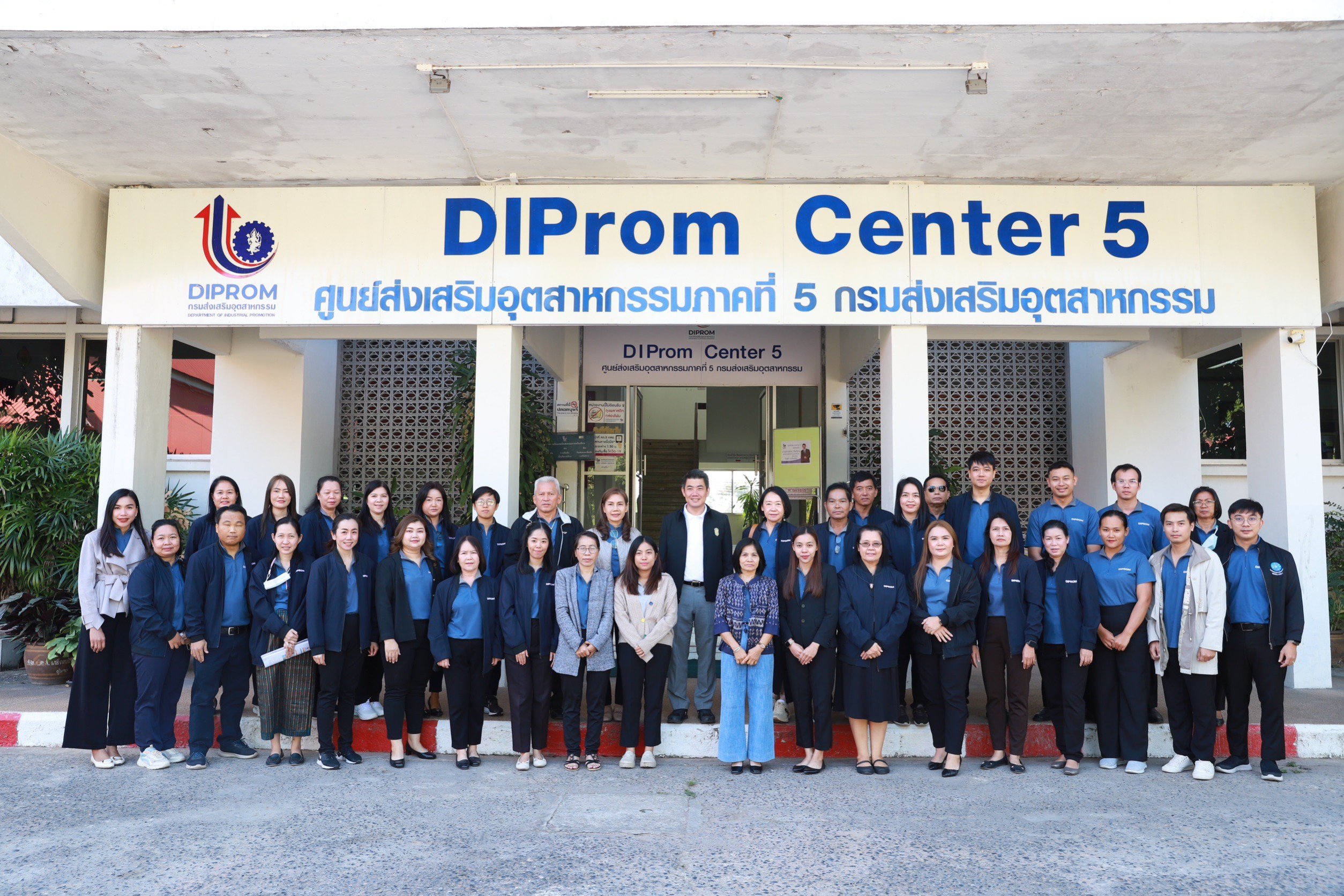 "อสอ. ภาสกร" ลงพื้นที่ขอนแก่นติดตามการดำเนินงาน ศภ.5