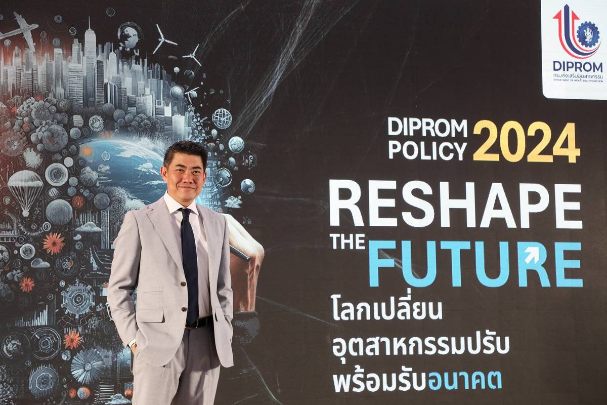 “อธิบดีภาสกร” ชูนโยบาย RESHAPE THE FUTURE ปรับ 3 ด้าน รับเทรนด์โลก ตอกย้ำผู้ประกอบการ “คิดถึงธุรกิจ คิดถึงดีพร้อม” คาดกระตุ้นเศรษฐกิจกว่า 10,000 ล้านบาท