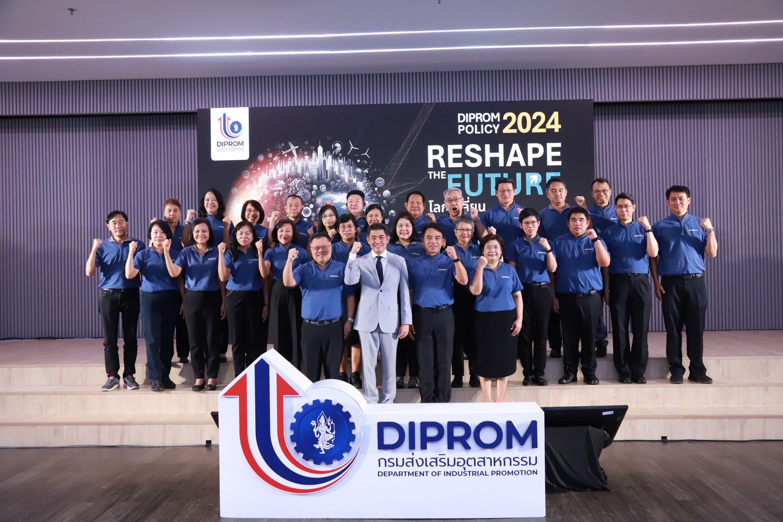 “อธิบดีภาสกร” ชูนโยบาย RESHAPE THE FUTURE ปรับ 3 ด้าน รับเทรนด์โลก ตอกย้ำผู้ประกอบการ “คิดถึงธุรกิจ คิดถึงดีพร้อม” คาดกระตุ้นเศรษฐกิจกว่า 10,000 ล้านบาท