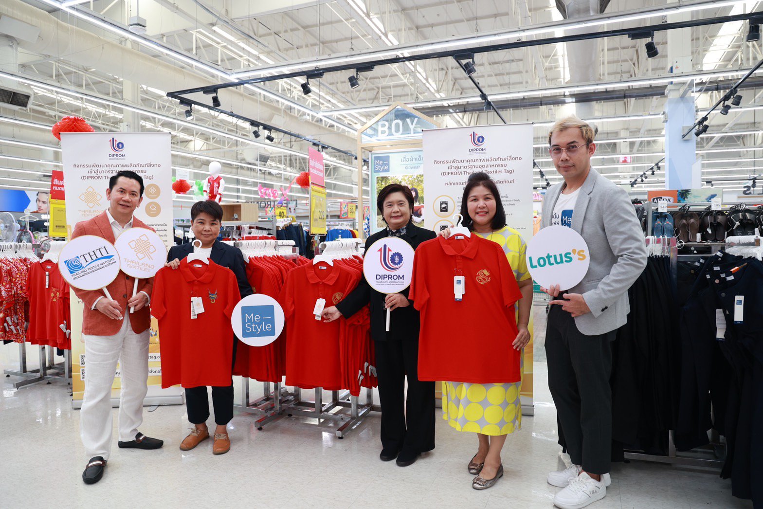 "รองอธิบดีดวงดาว " ร่วมกิจกรรมสร้างการรับรู้เครื่อง​หมายคุณภาพ​ผลิตภัณฑ์​สิ่งทอไทย 